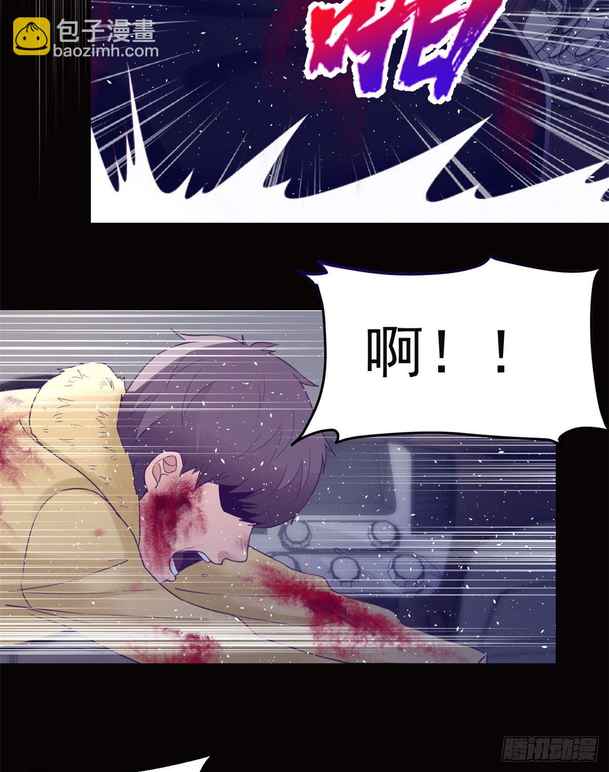 18 生存几率提升-第18话