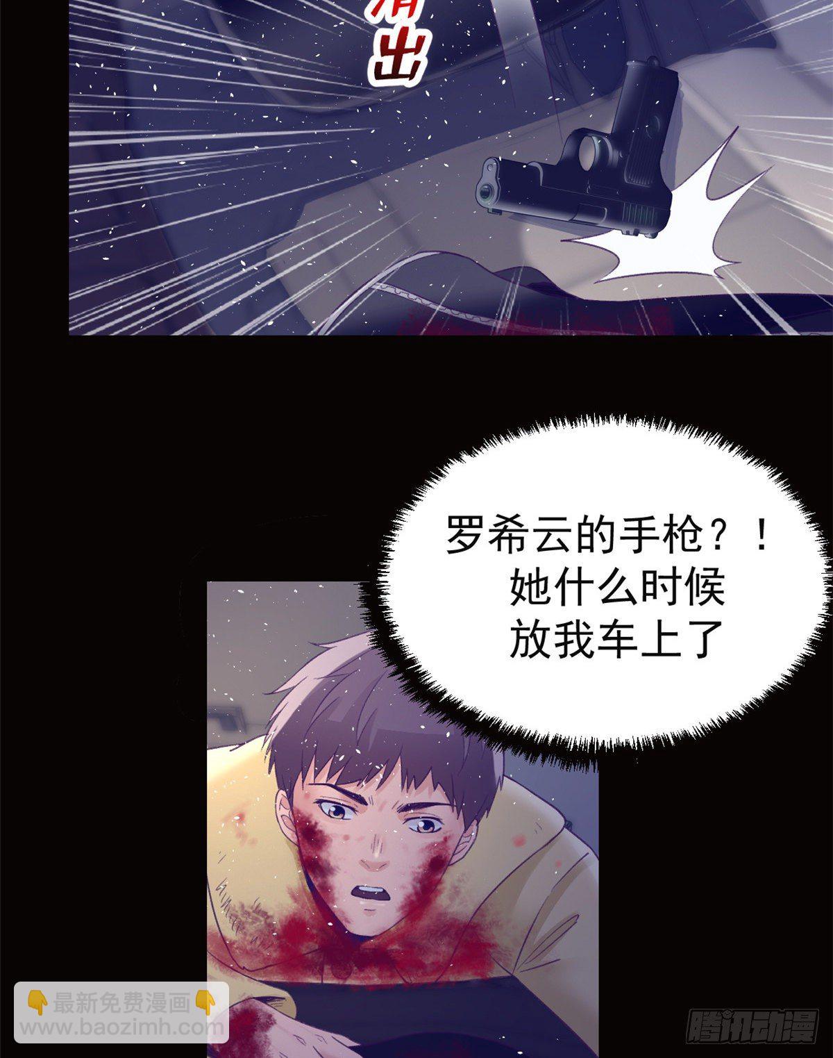 18 生存几率提升-第18话