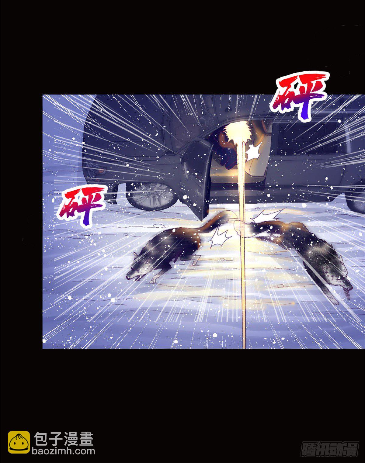 18 生存几率提升-第18话