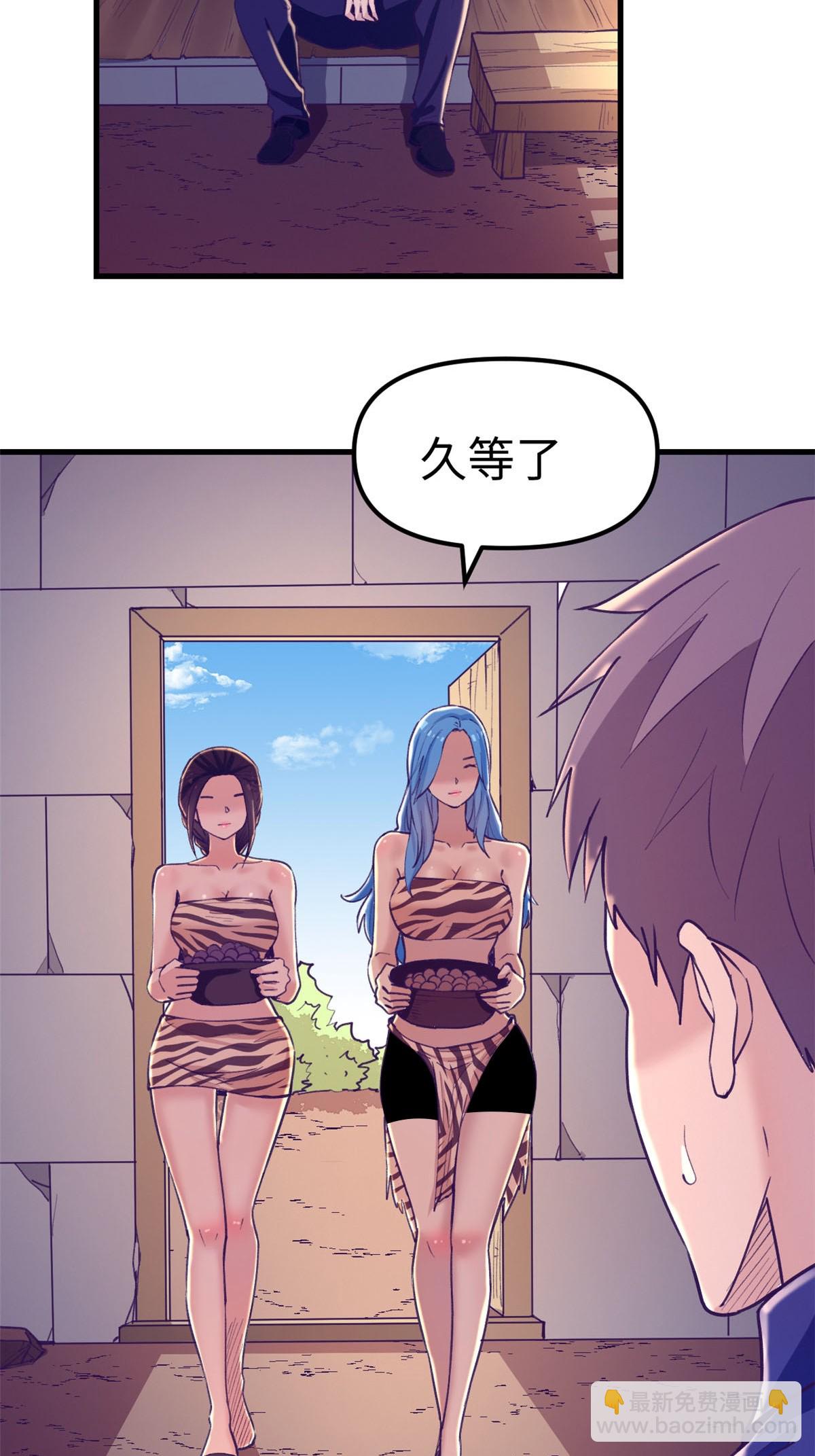 我的專屬夢境遊戲 - 180 全是女人(1/2) - 4