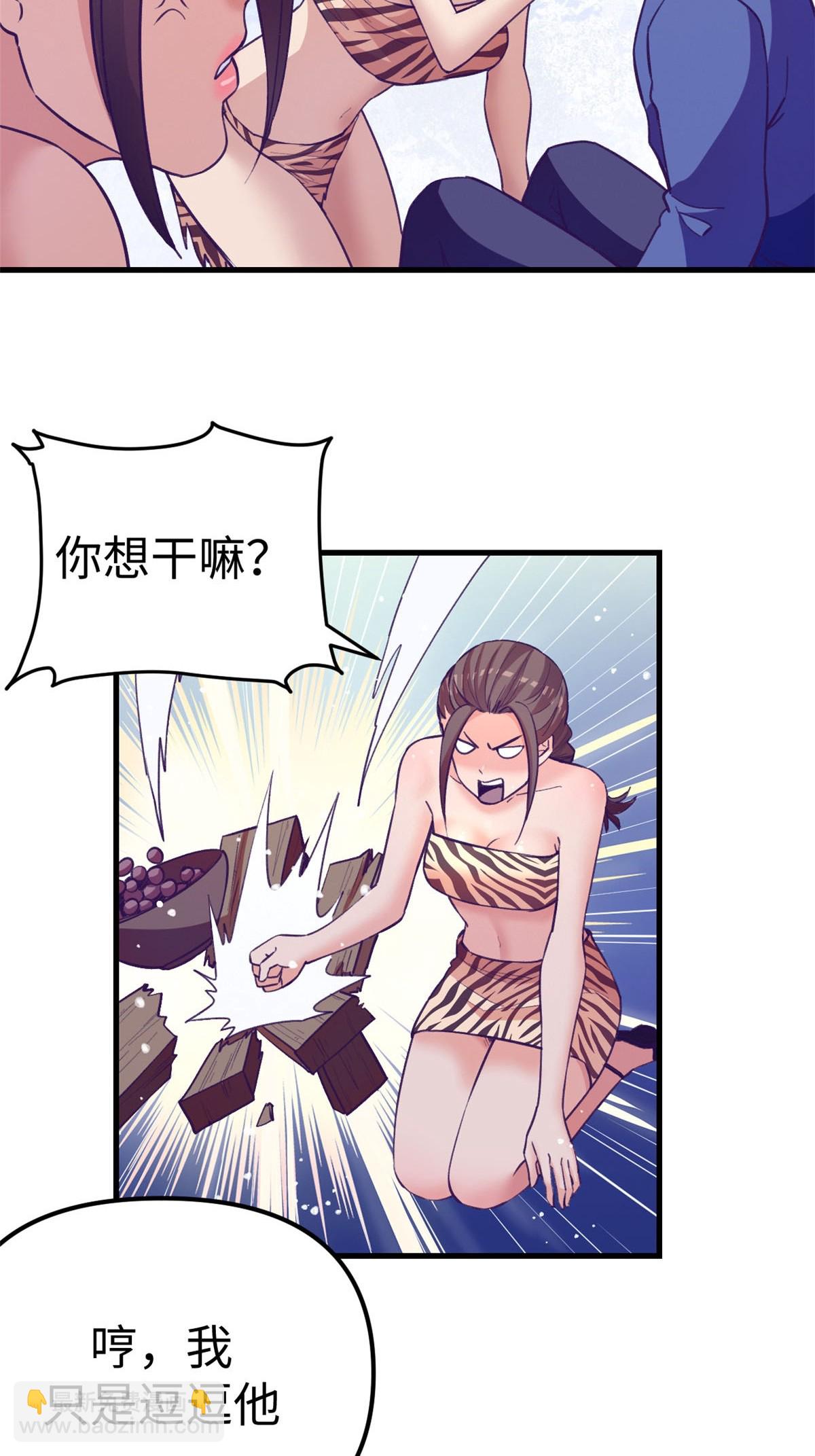 180 全是女人(1/2)-第182话