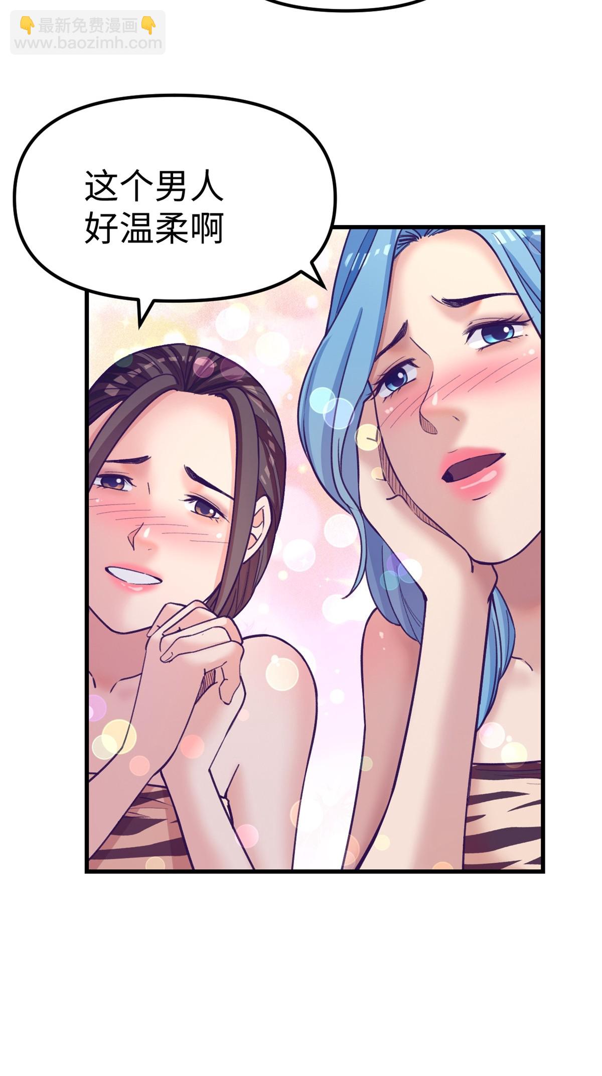 180 全是女人(1/2)-第182话