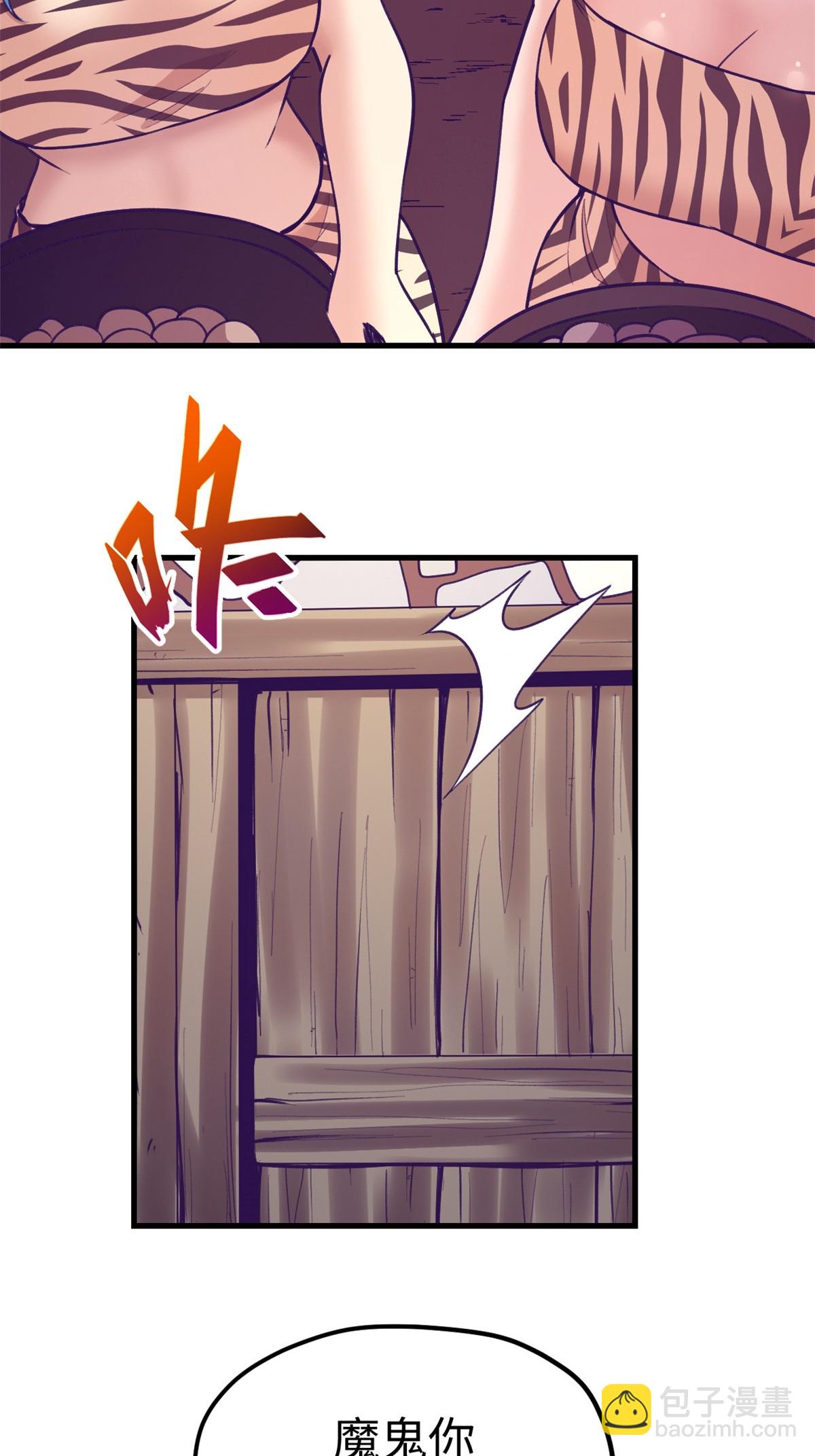 180 全是女人(1/2)-第182话