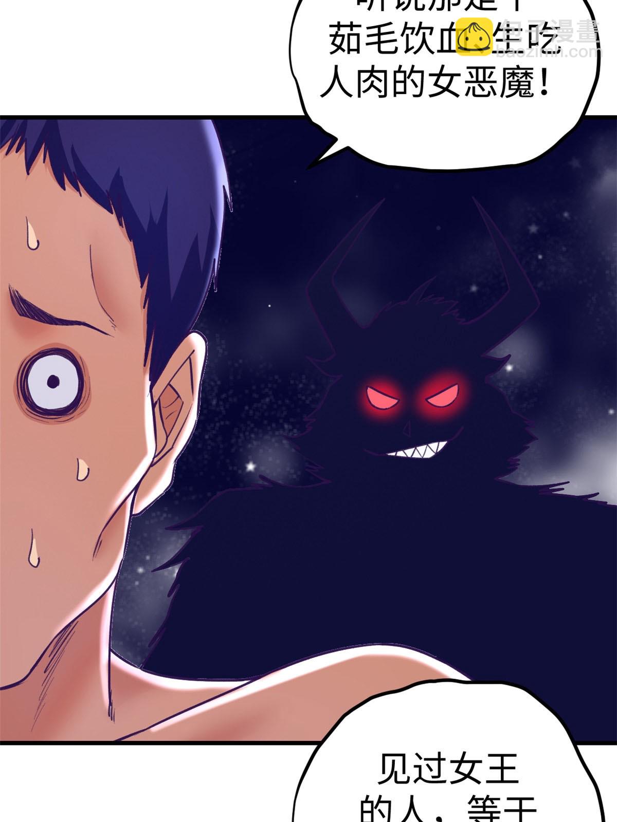 180 全是女人(1/2)-第182话