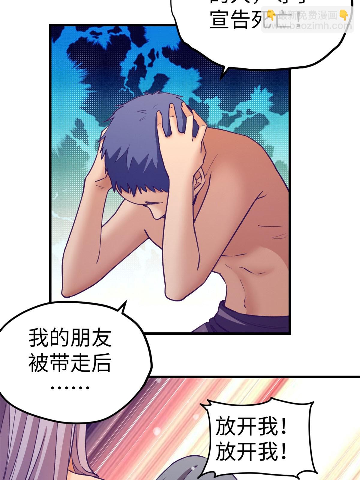 180 全是女人(1/2)-第182话