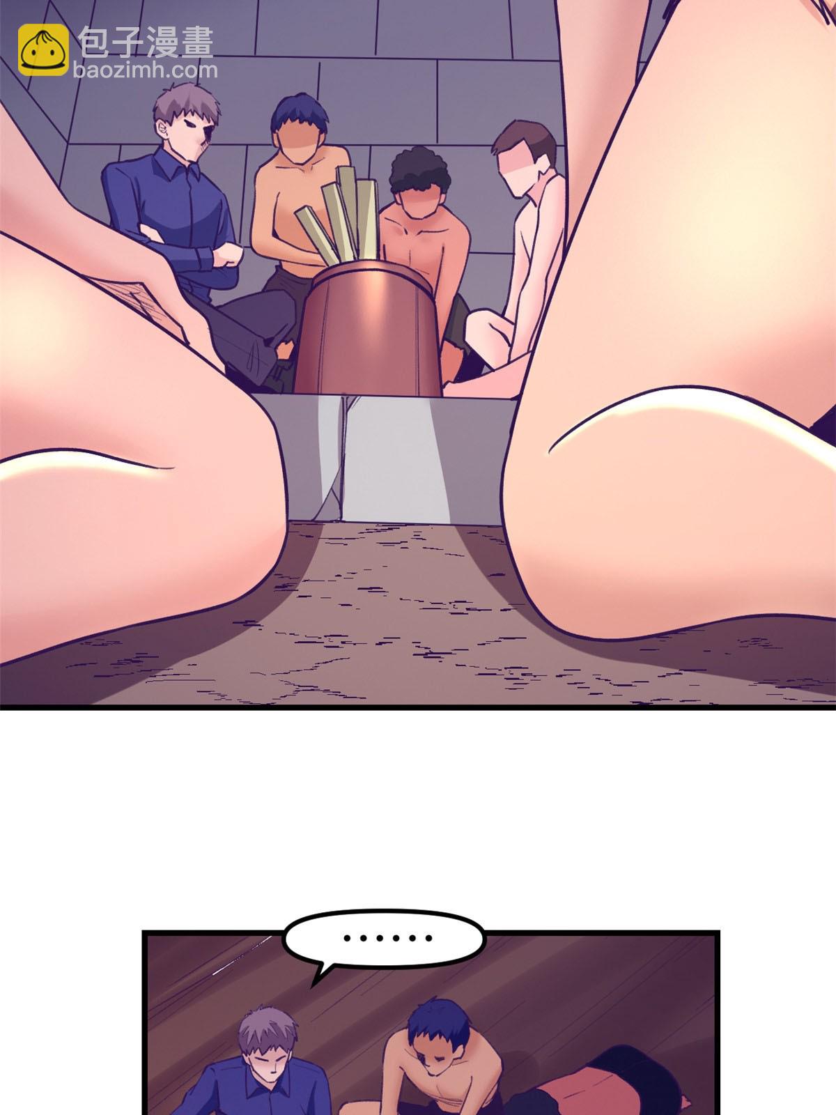 180 全是女人(1/2)-第182话