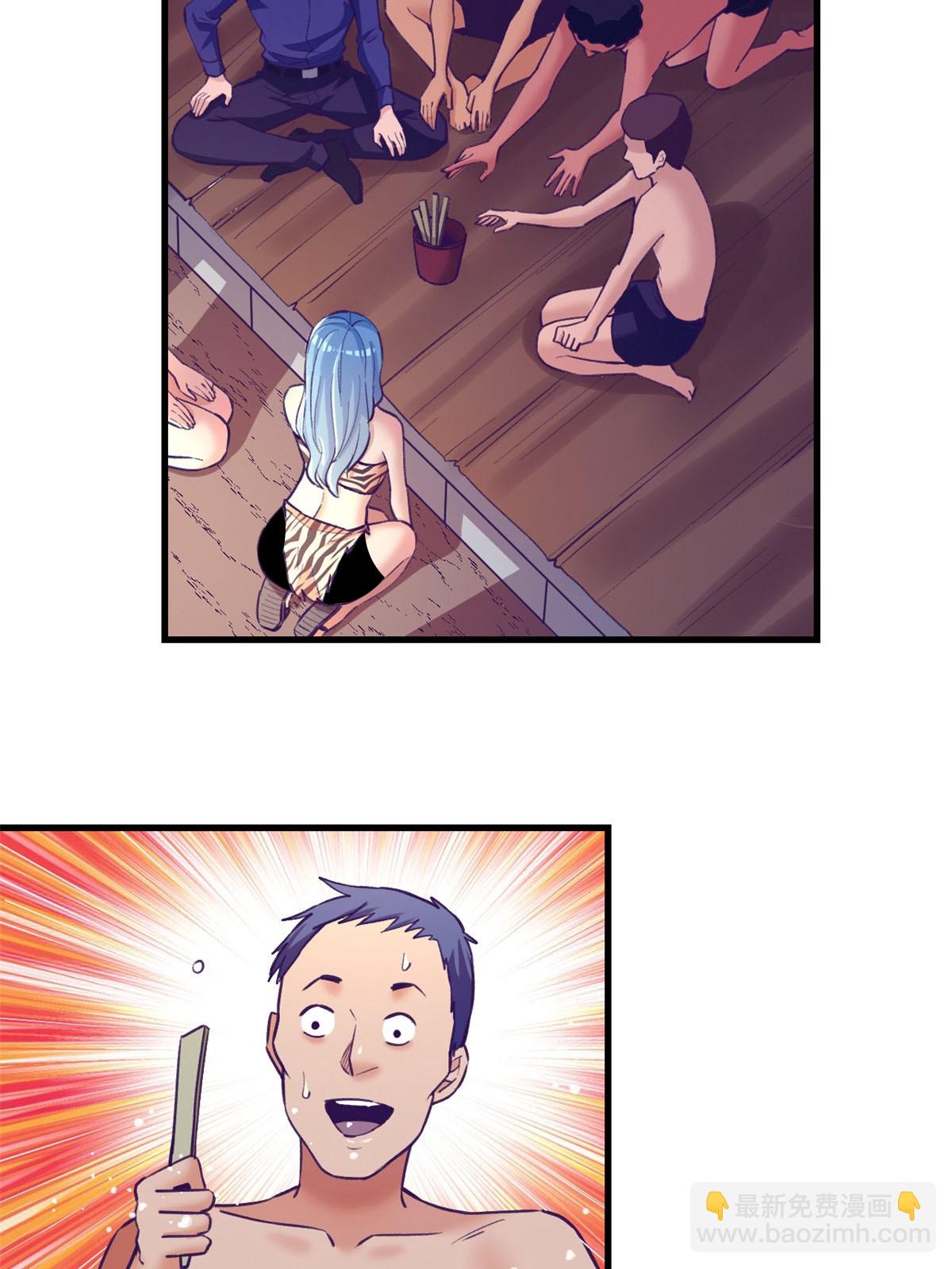 180 全是女人(1/2)-第182话