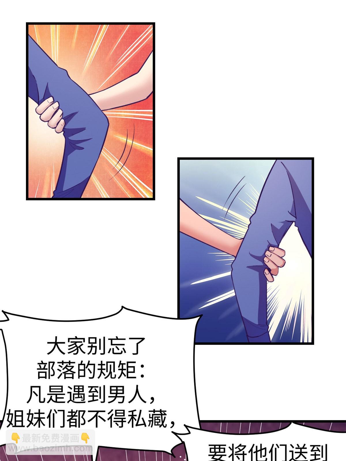 我的專屬夢境遊戲 - 180 全是女人(1/2) - 4