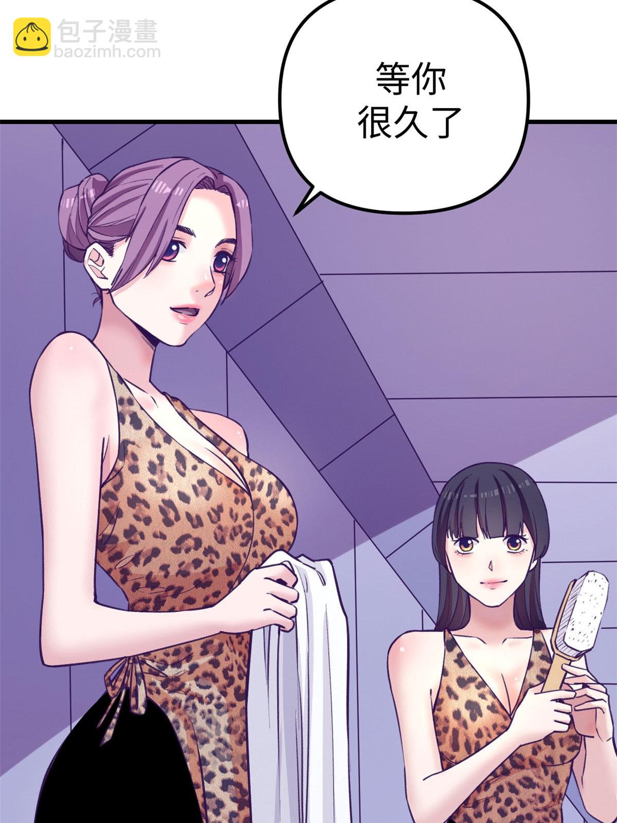 我的專屬夢境遊戲 - 180 全是女人(1/2) - 8