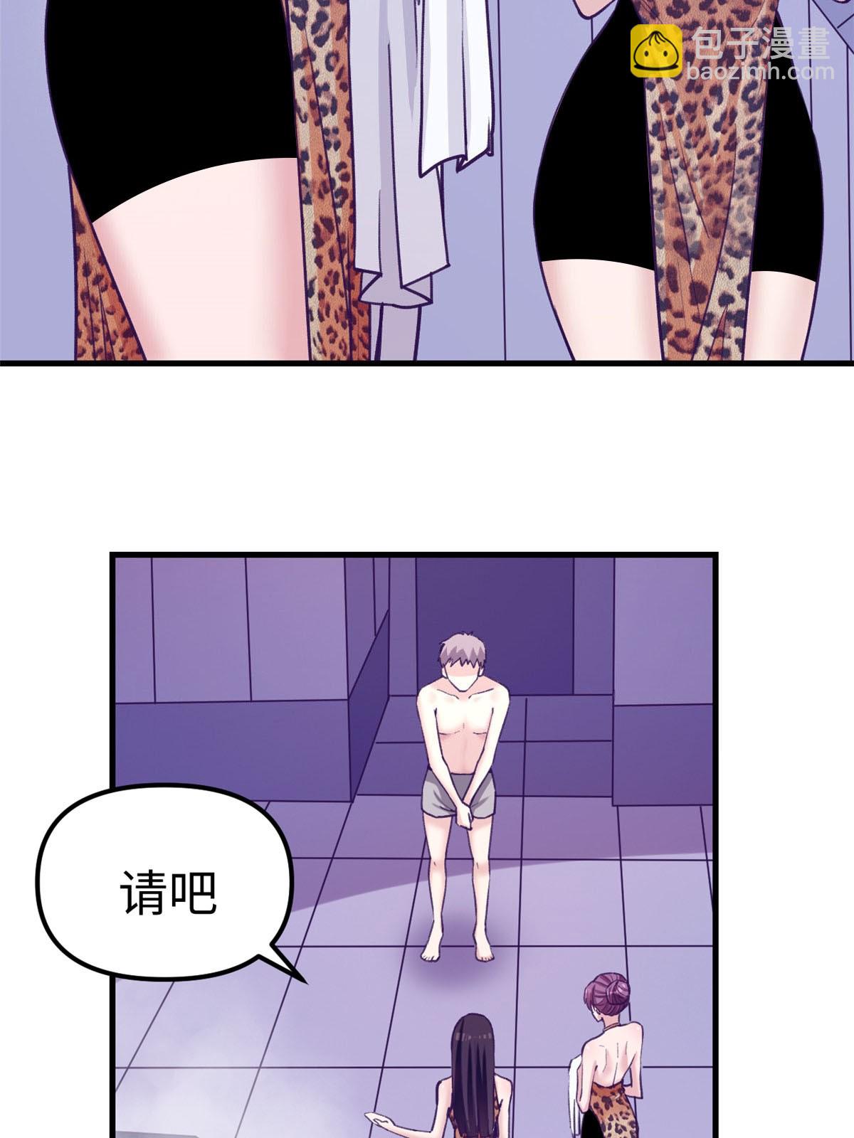 180 全是女人(1/2)-第182话