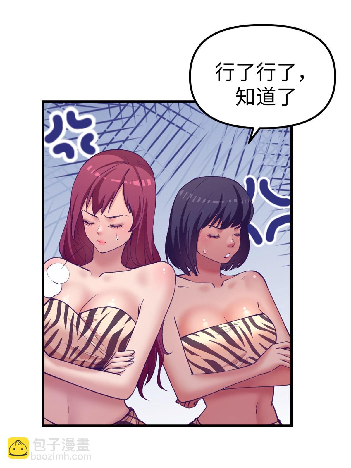 180 全是女人(1/2)-第182话