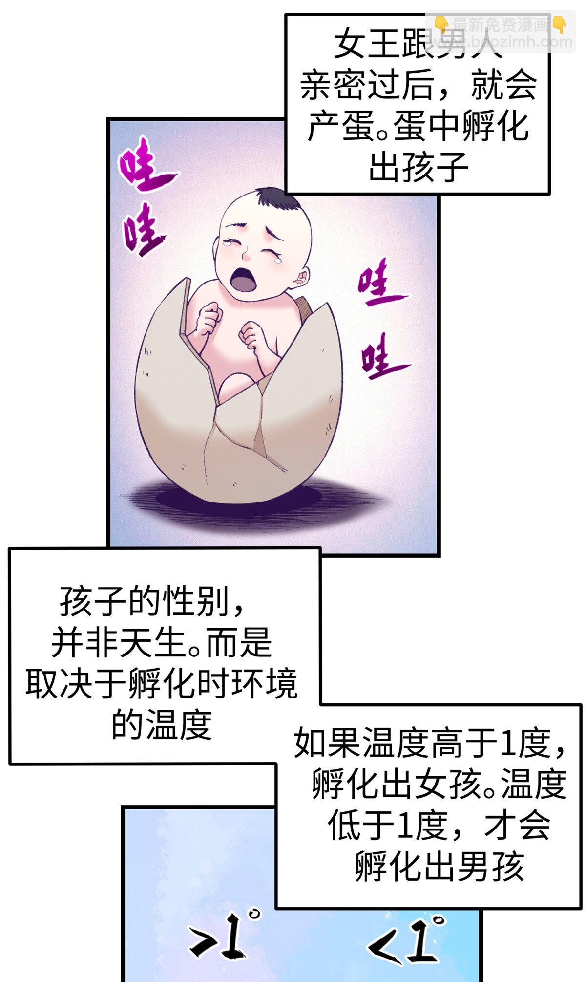 182 梦境结束-第184话