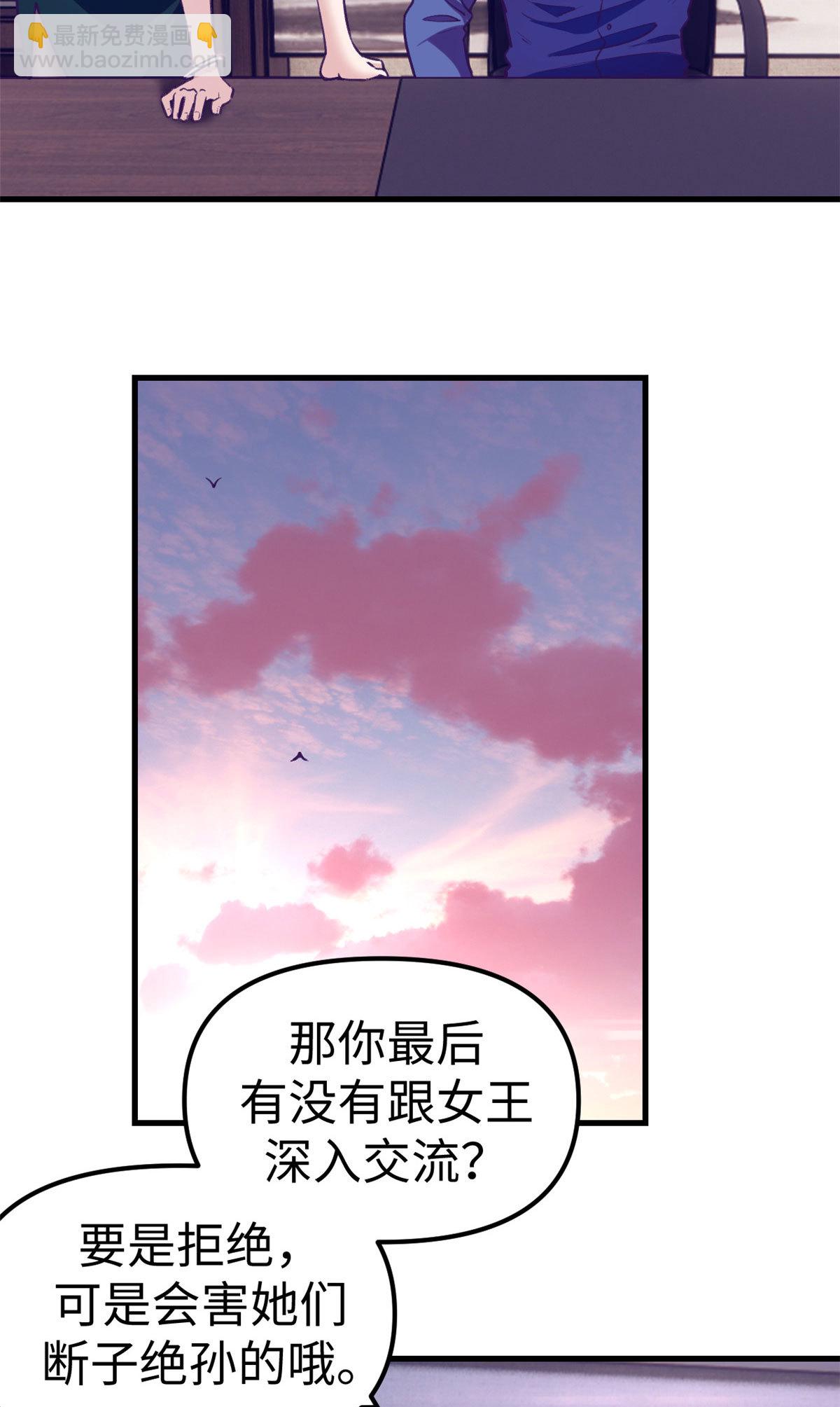 182 梦境结束-第184话