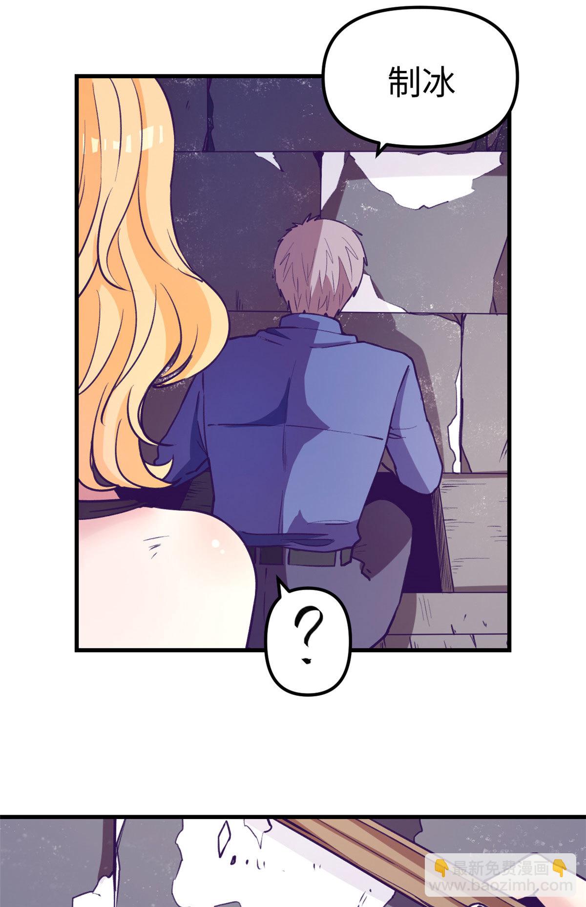 182 梦境结束-第184话