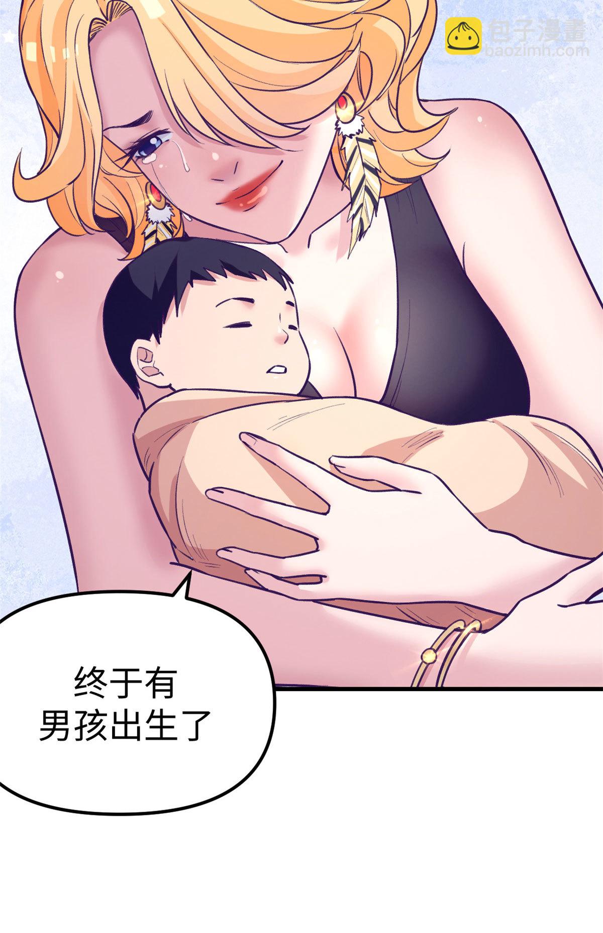 182 梦境结束-第184话