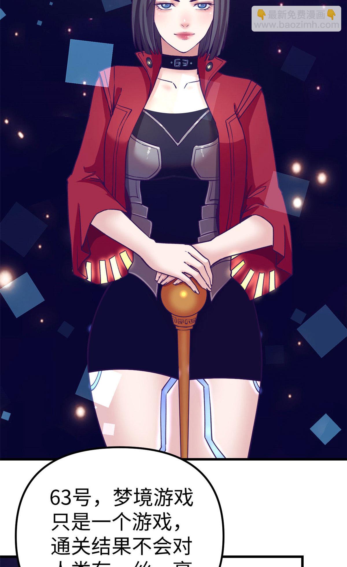 182 梦境结束-第184话