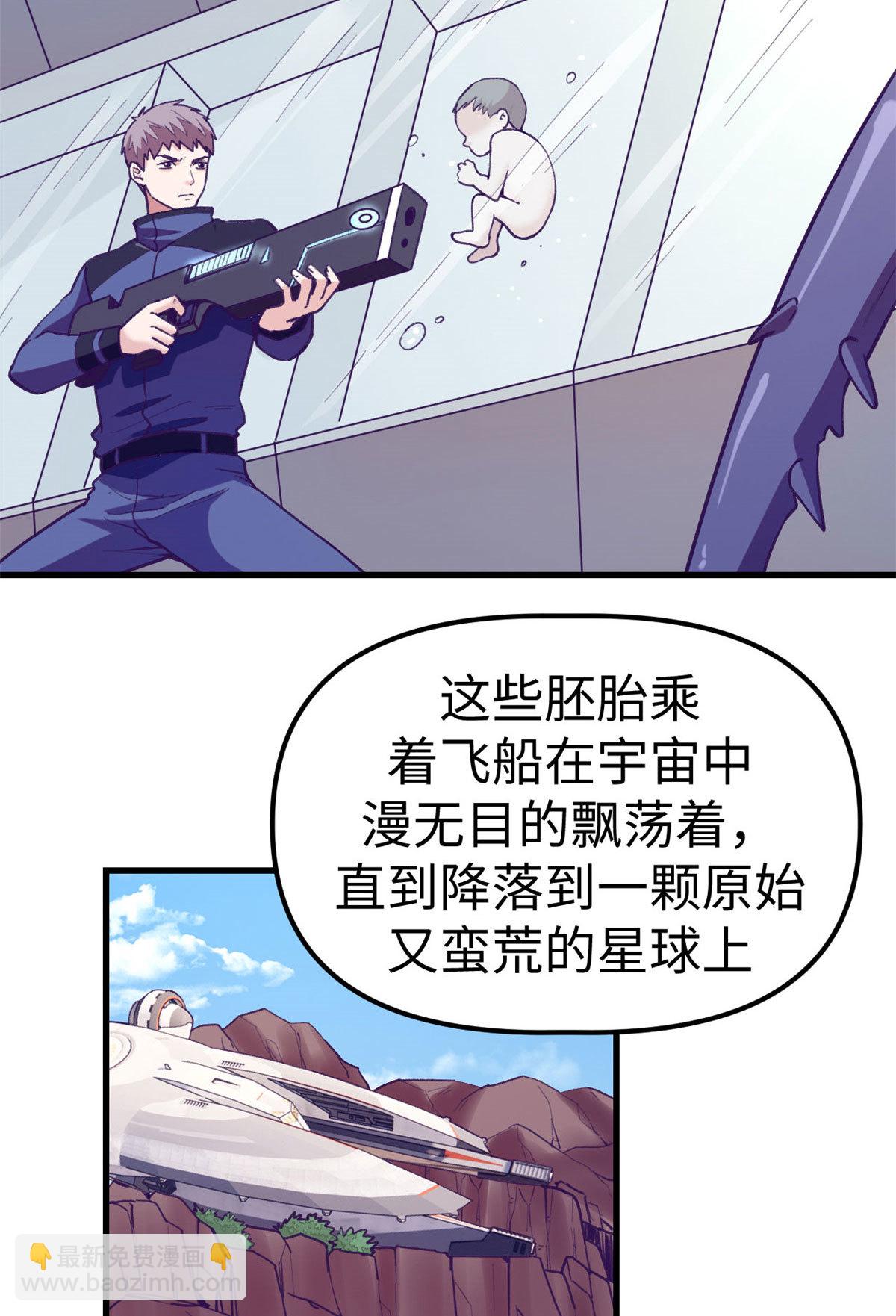 182 梦境结束-第184话