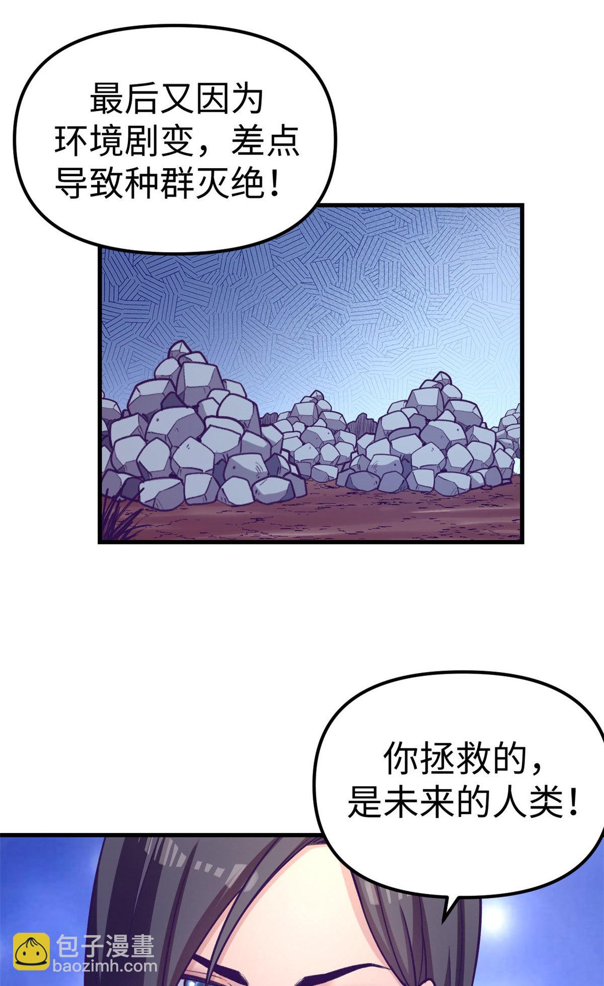 182 梦境结束-第184话