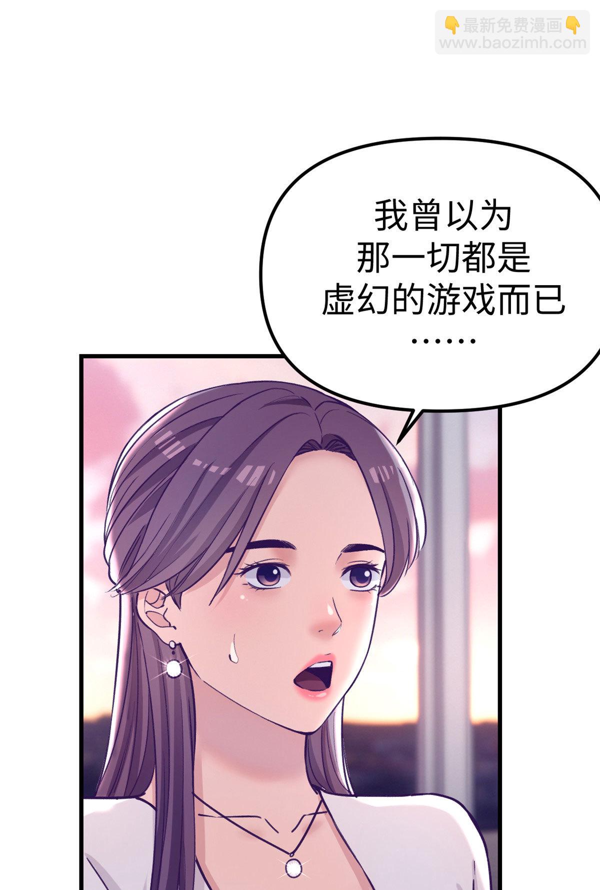 182 梦境结束-第184话