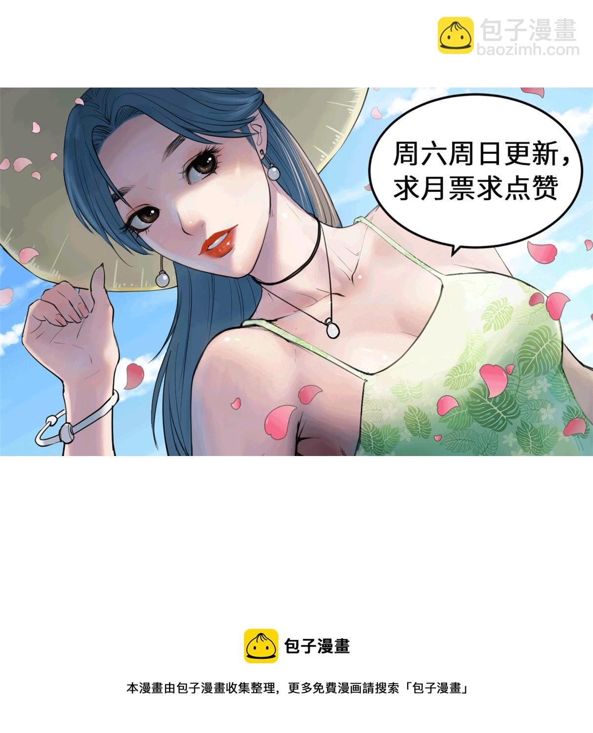 182 梦境结束-第184话