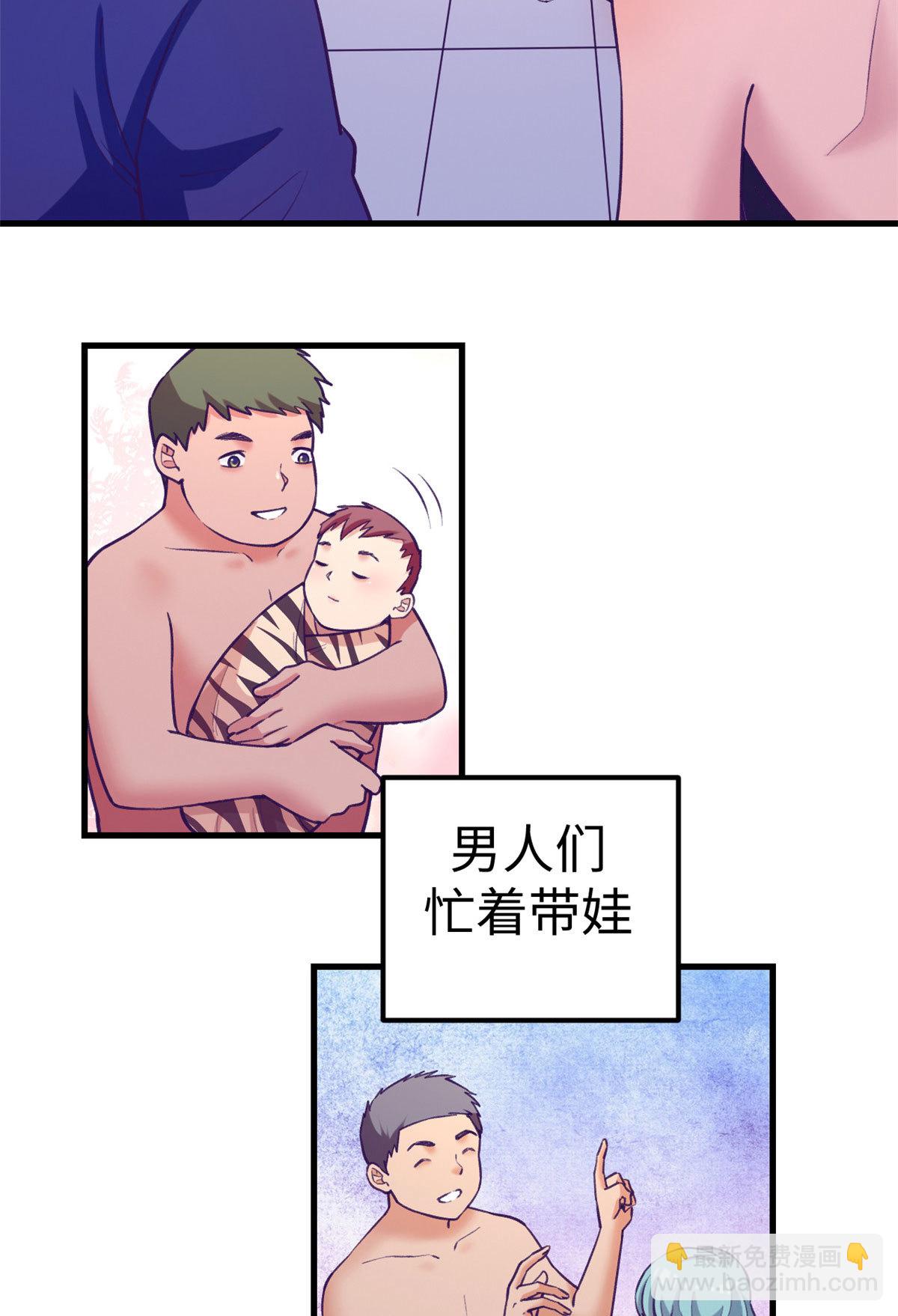 182 梦境结束-第184话