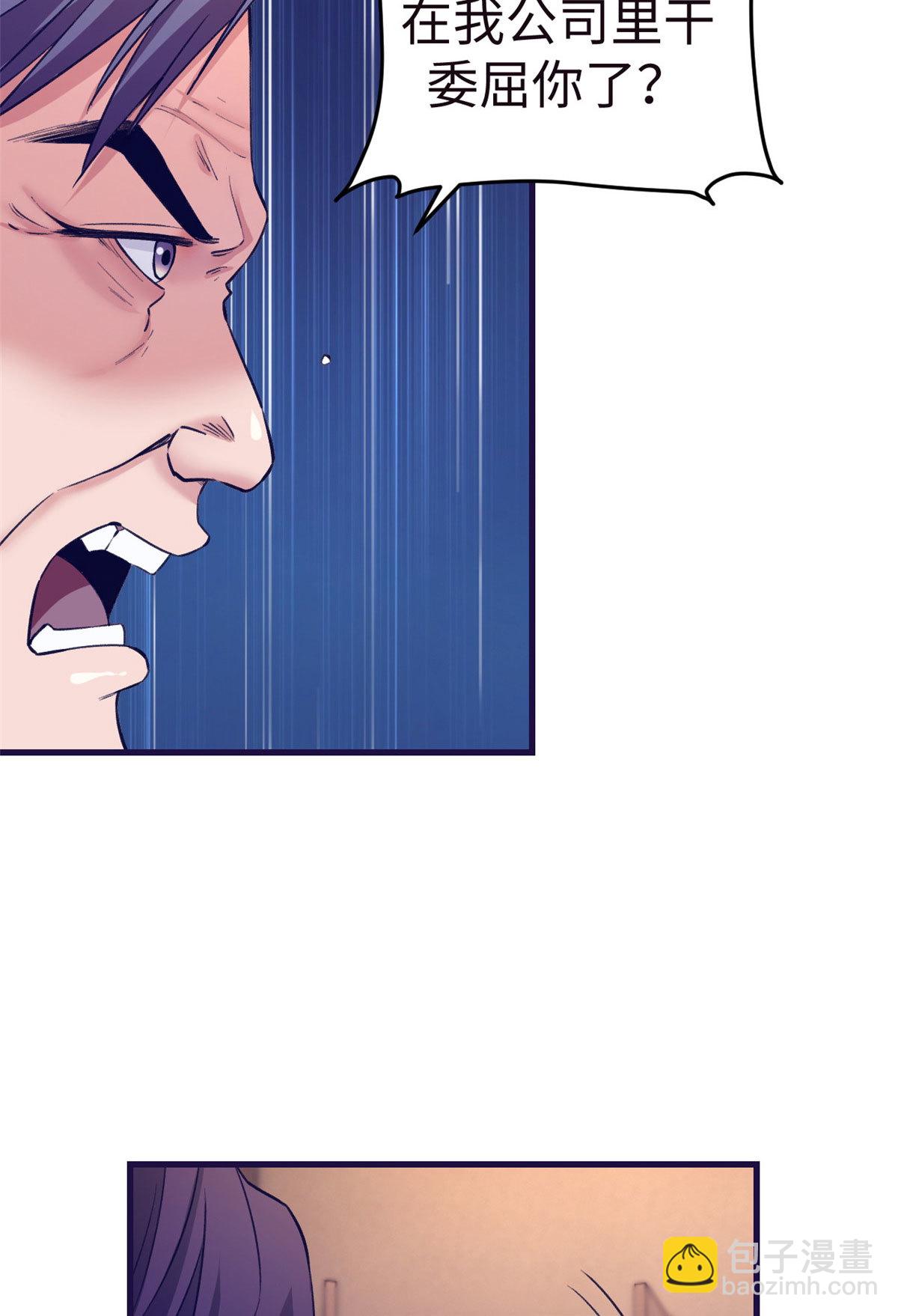 186 决裂-第188话