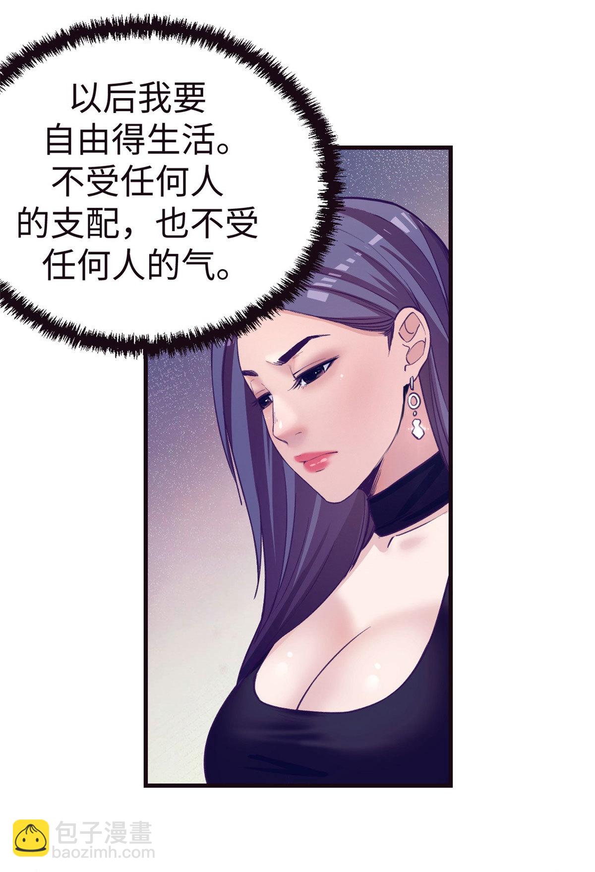 我的專屬夢境遊戲 - 186 決裂 - 2