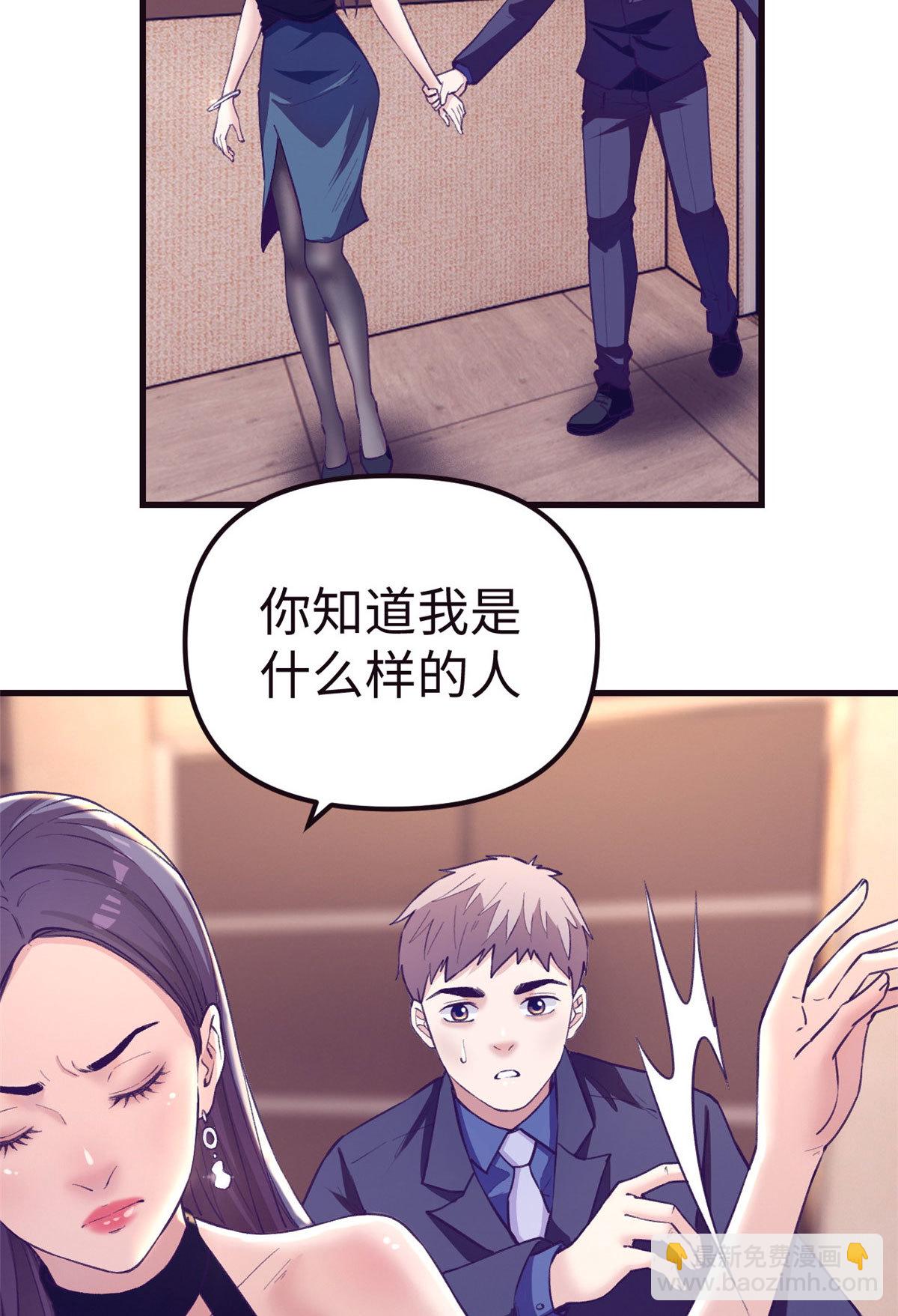 186 决裂-第188话