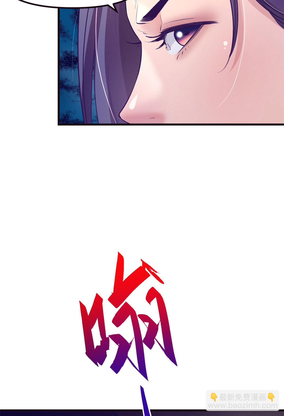 186 决裂-第188话