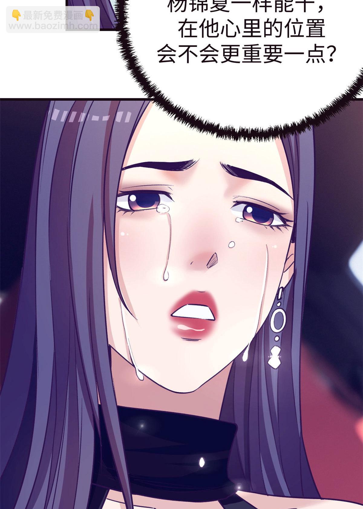 186 决裂-第188话