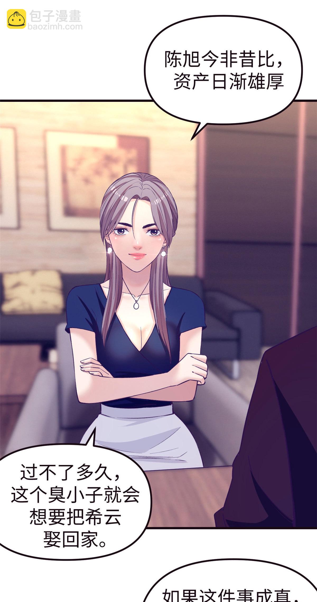 186 决裂-第188话