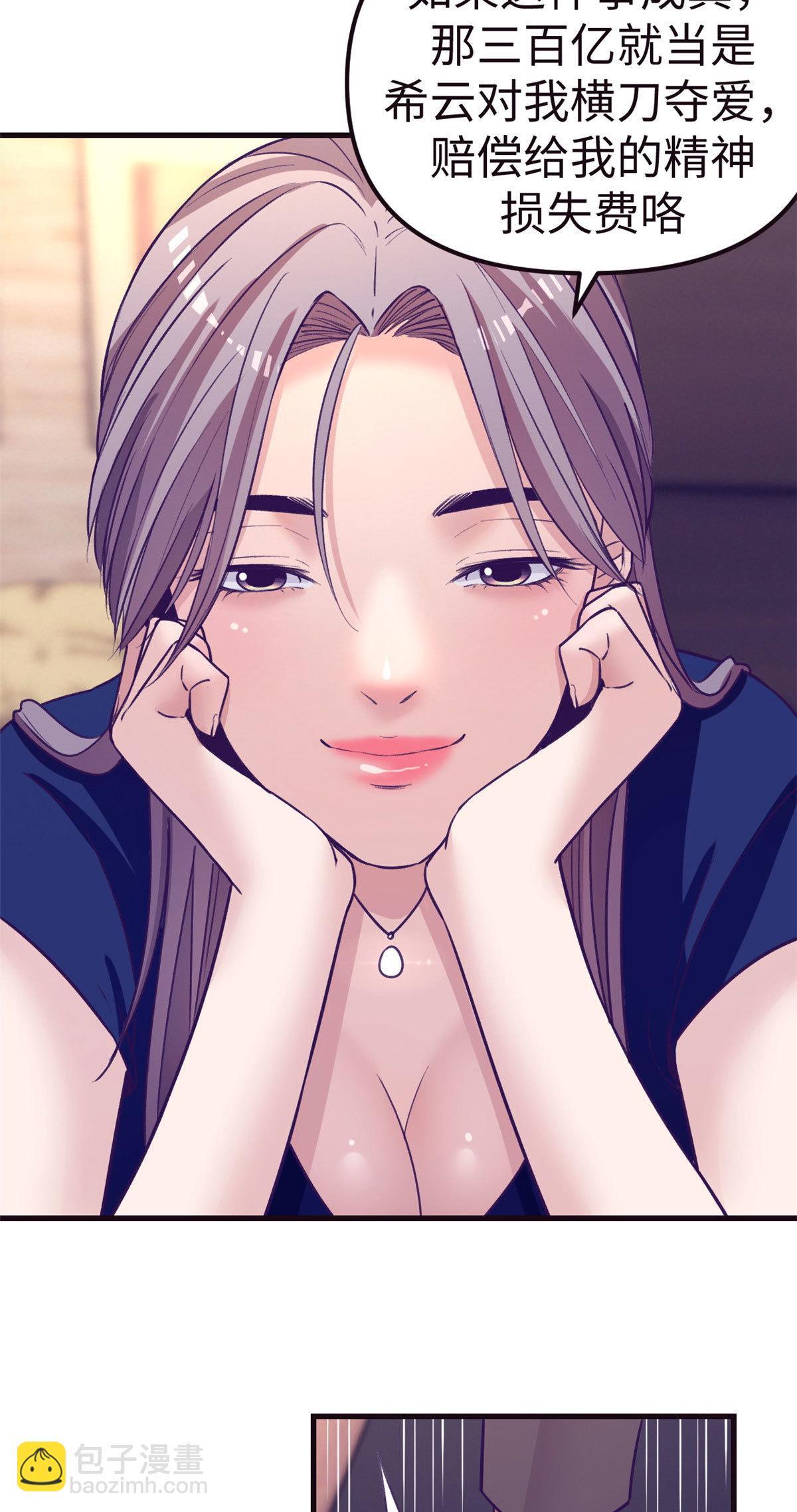 186 决裂-第188话