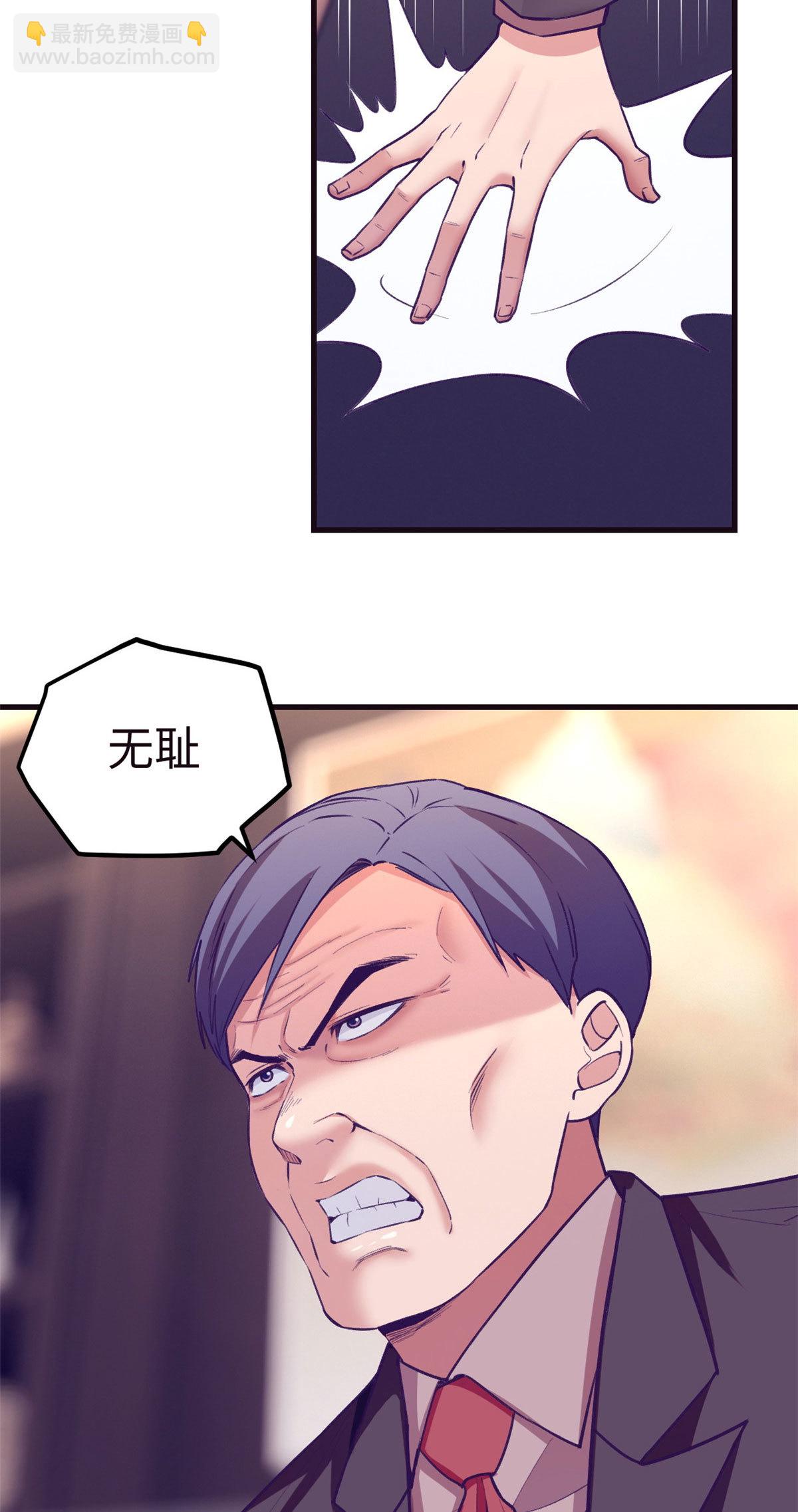 186 决裂-第188话