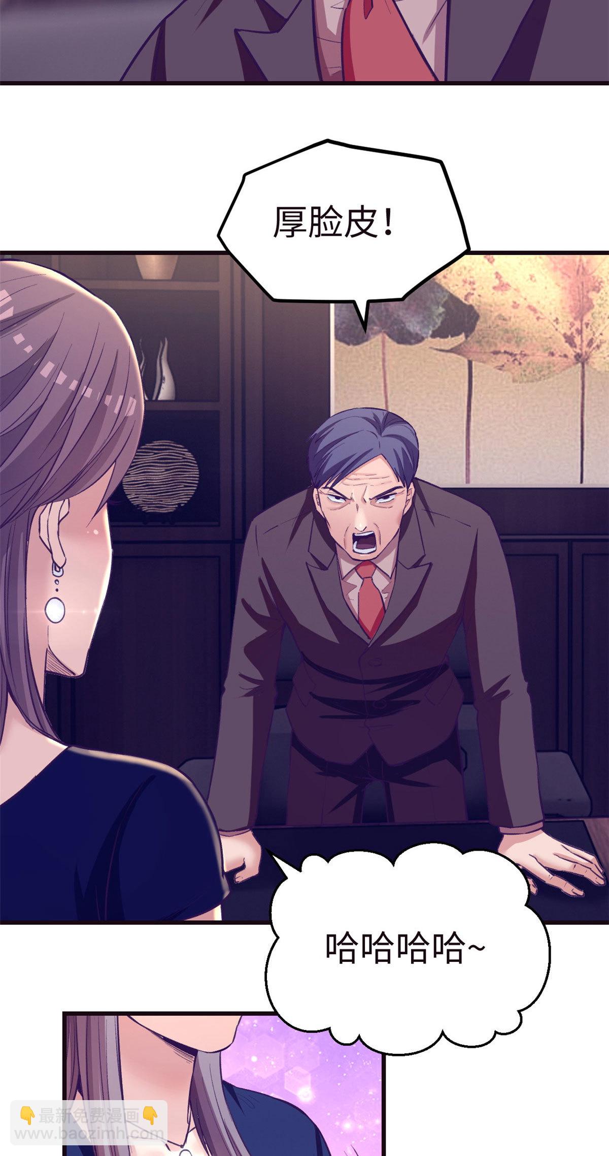 186 决裂-第188话