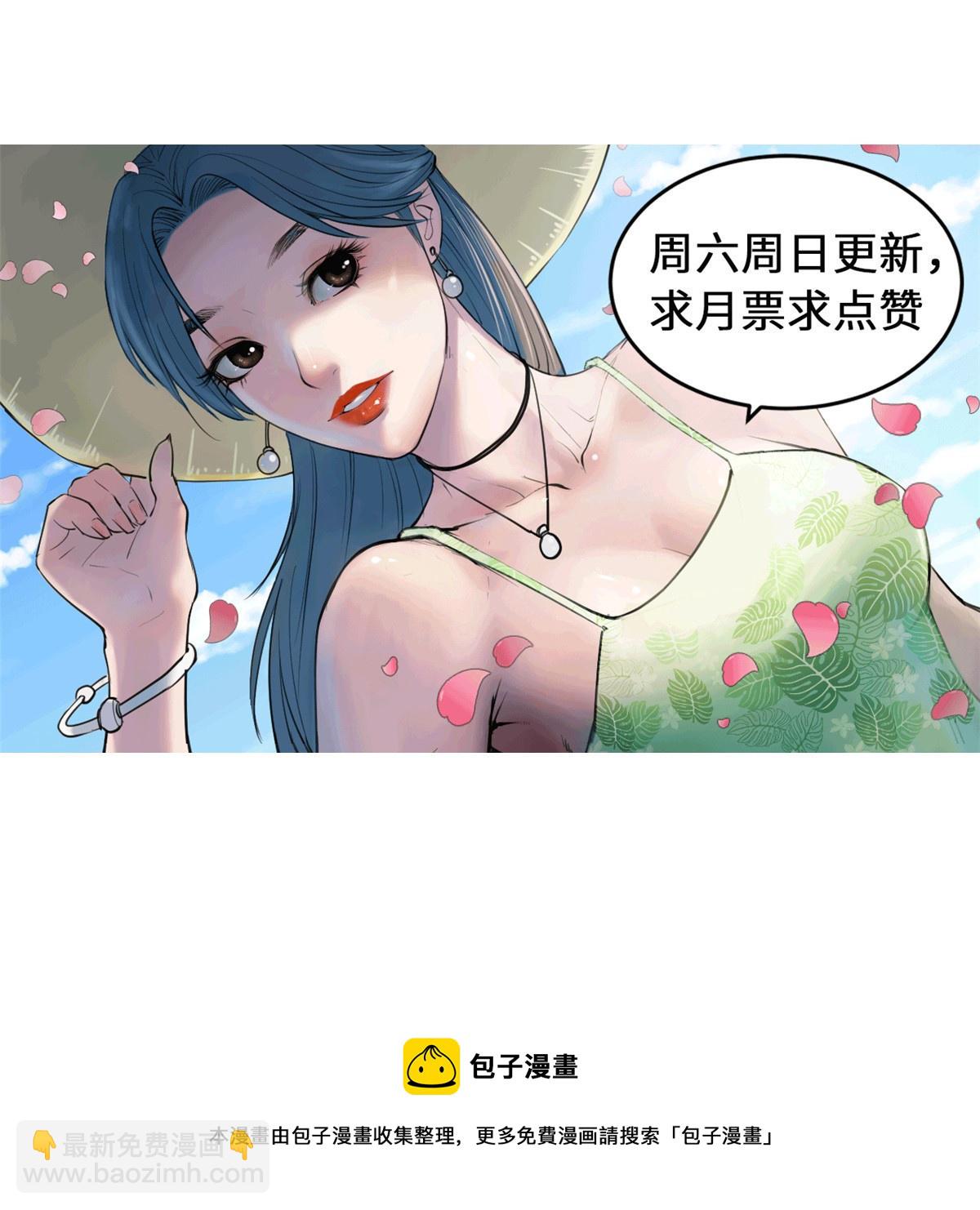 186 决裂-第188话