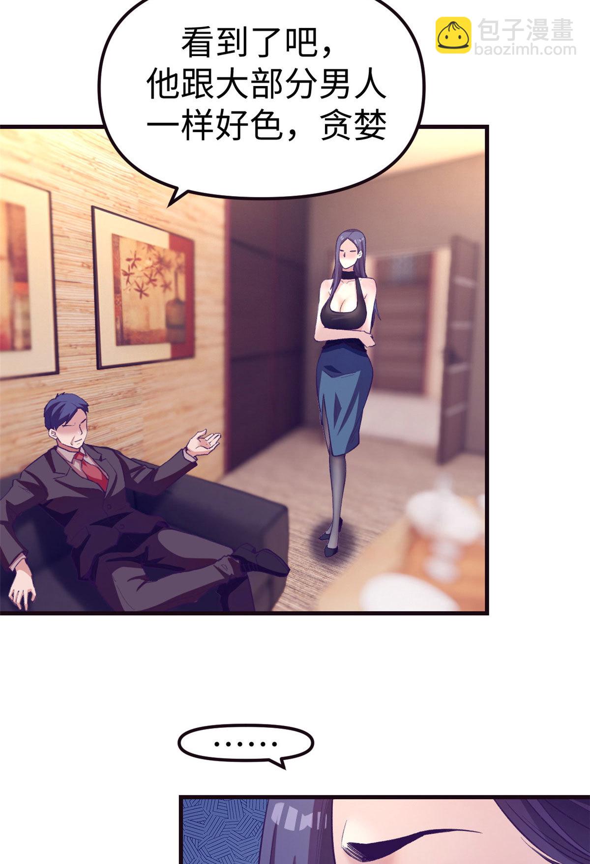 186 决裂-第188话