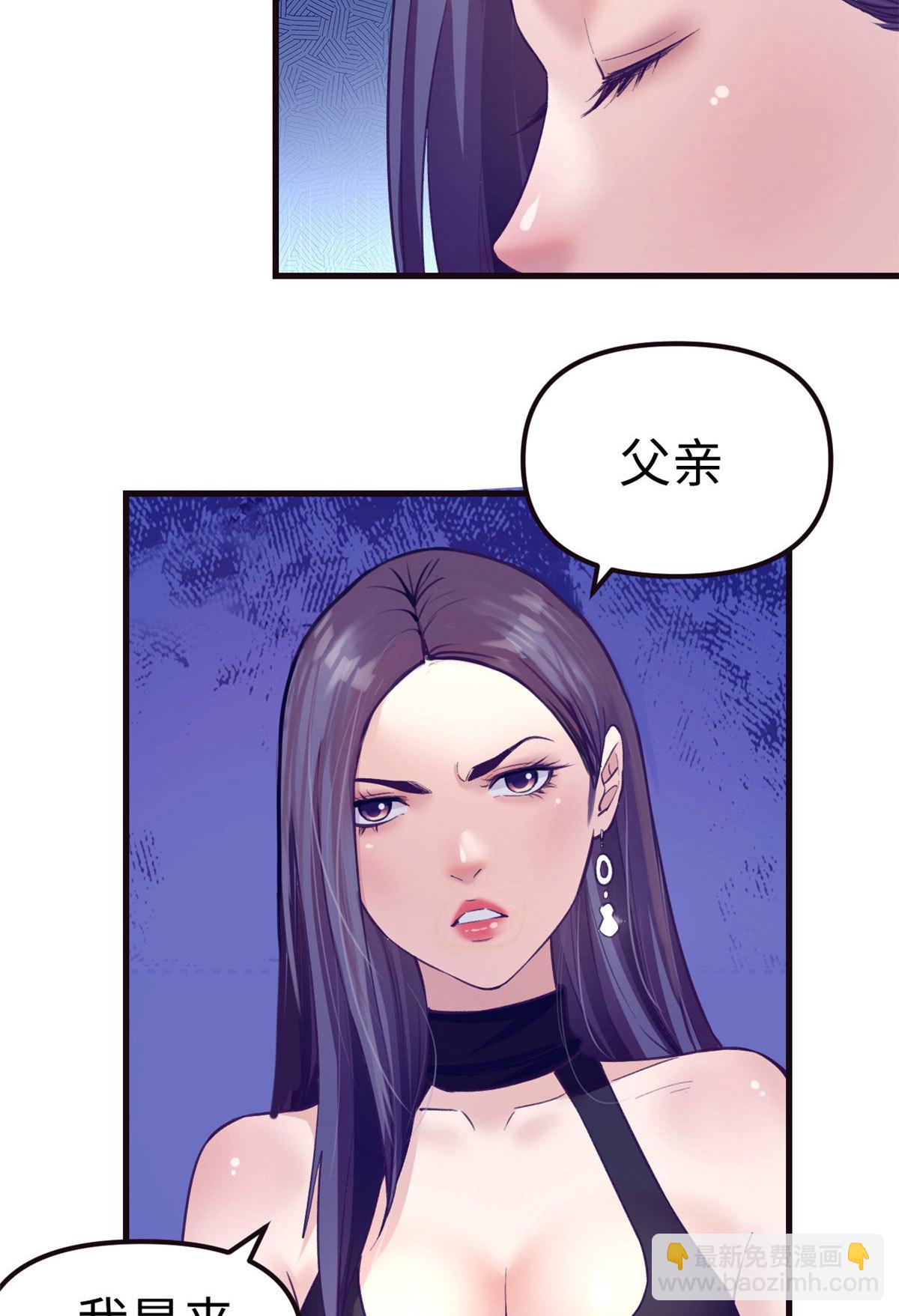 186 决裂-第188话