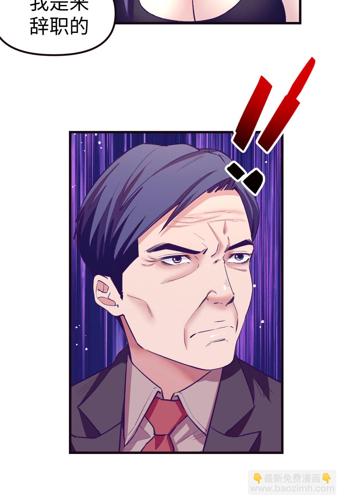 186 决裂-第188话