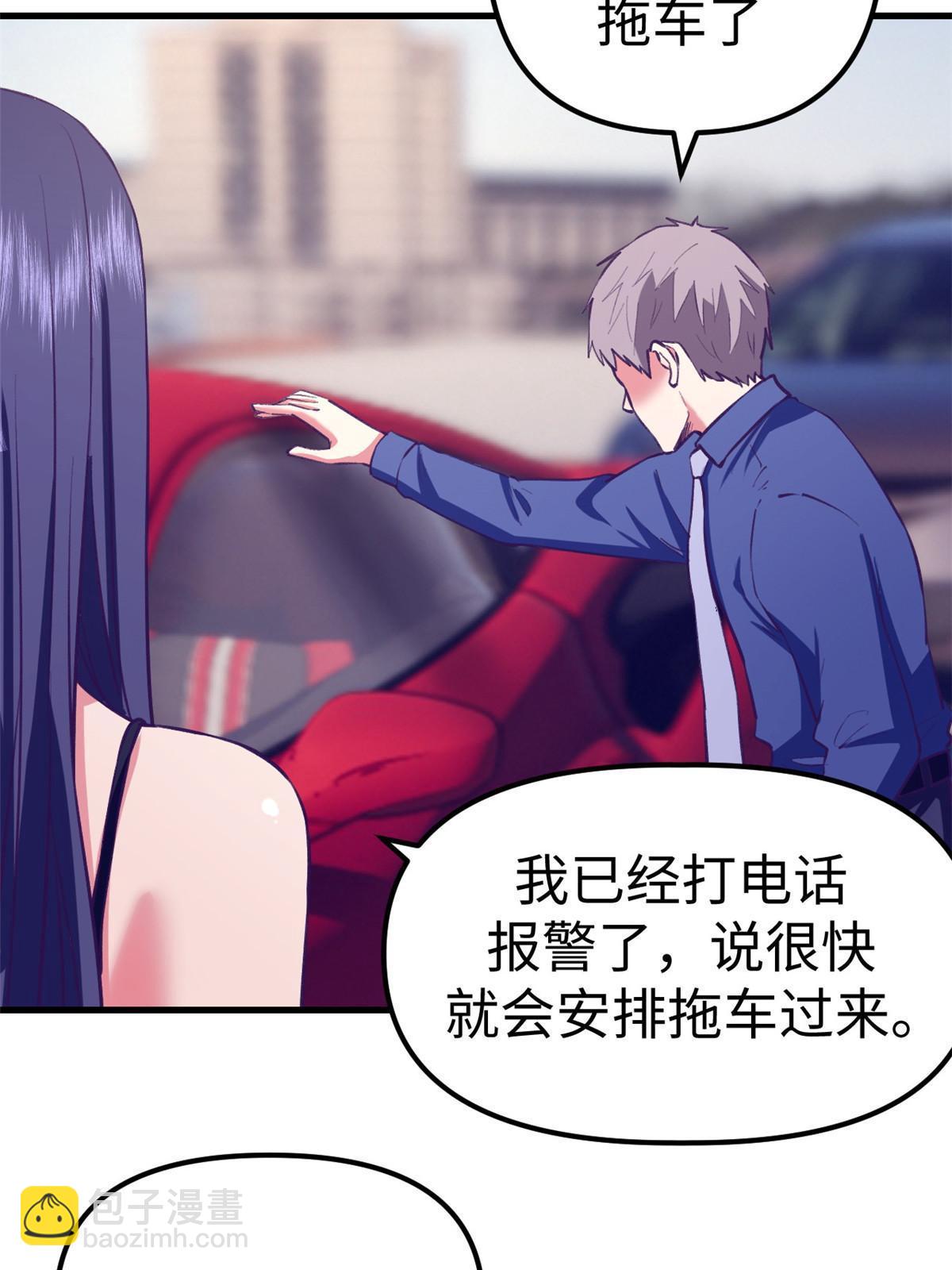 188 刻意算计-第190话