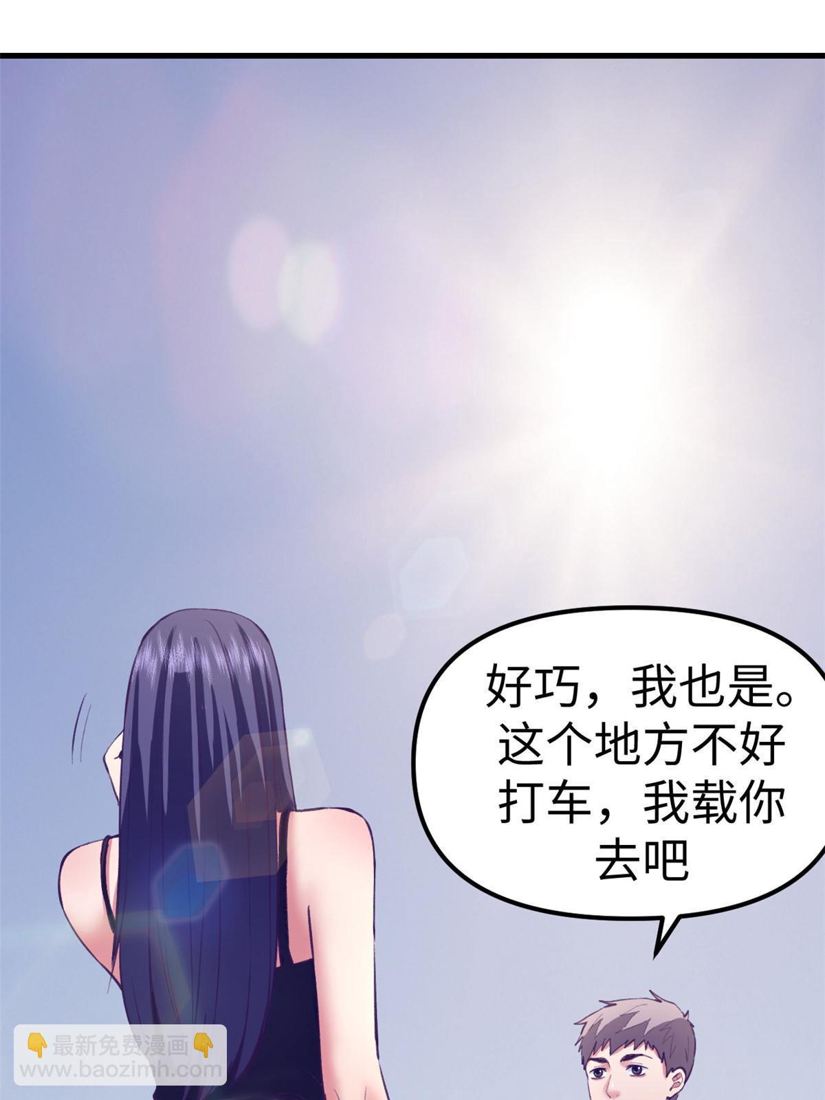 188 刻意算计-第190话