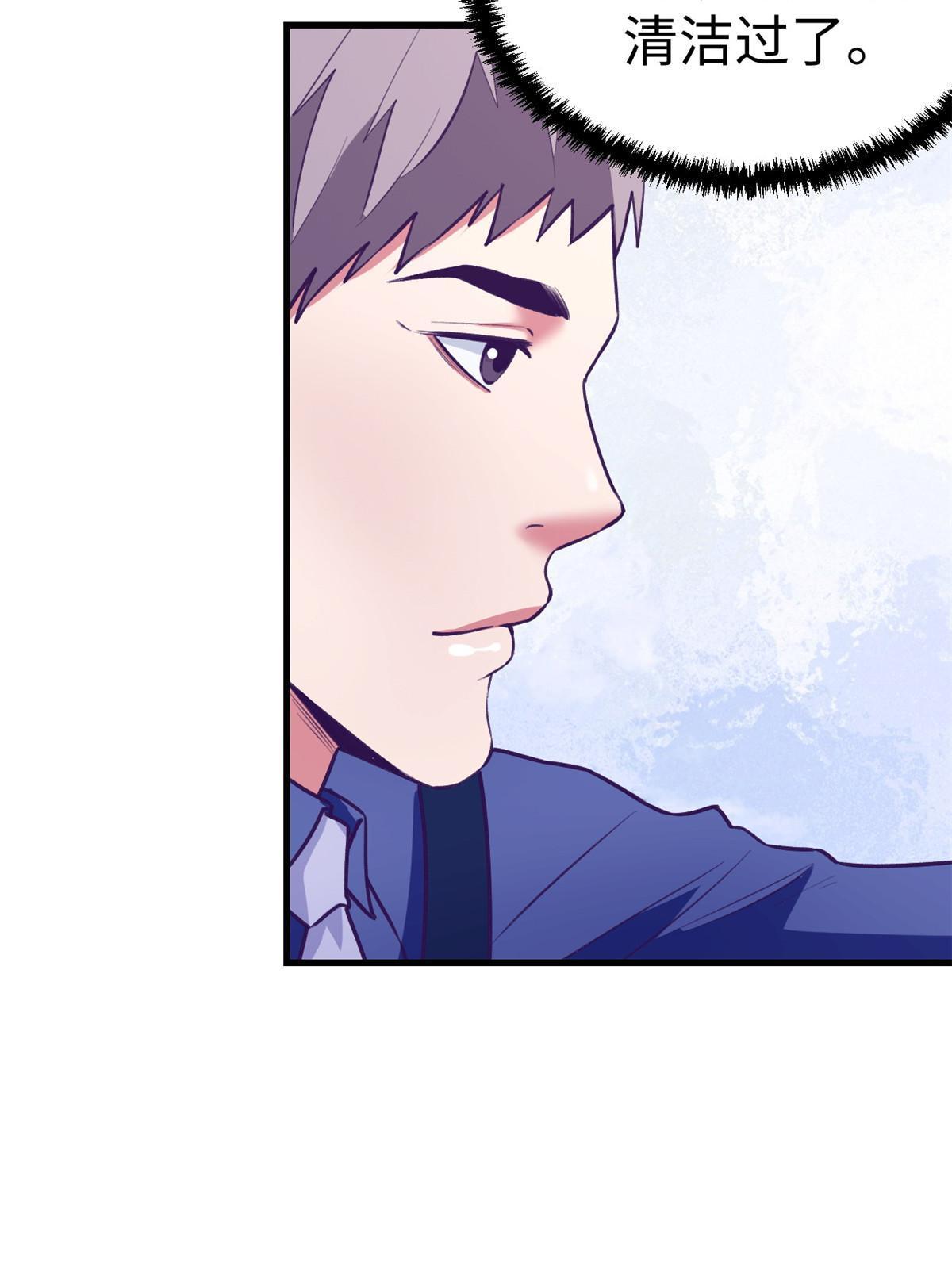 188 刻意算计-第190话