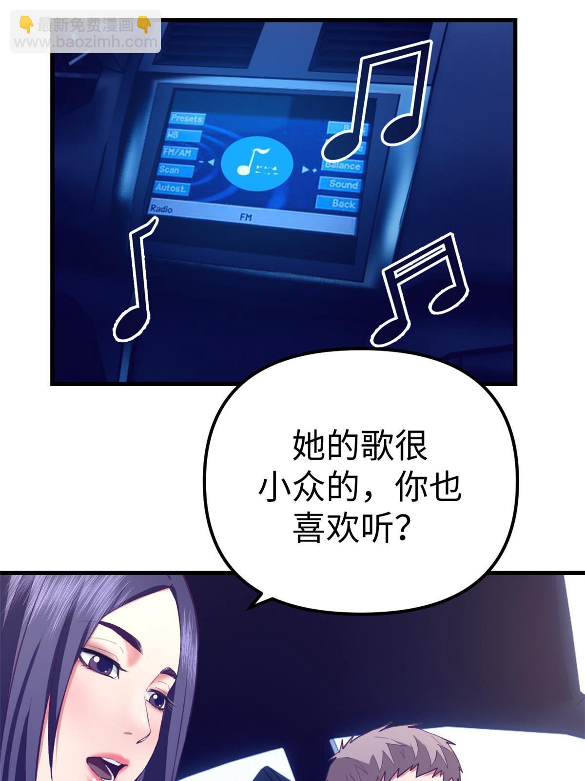 188 刻意算计-第190话