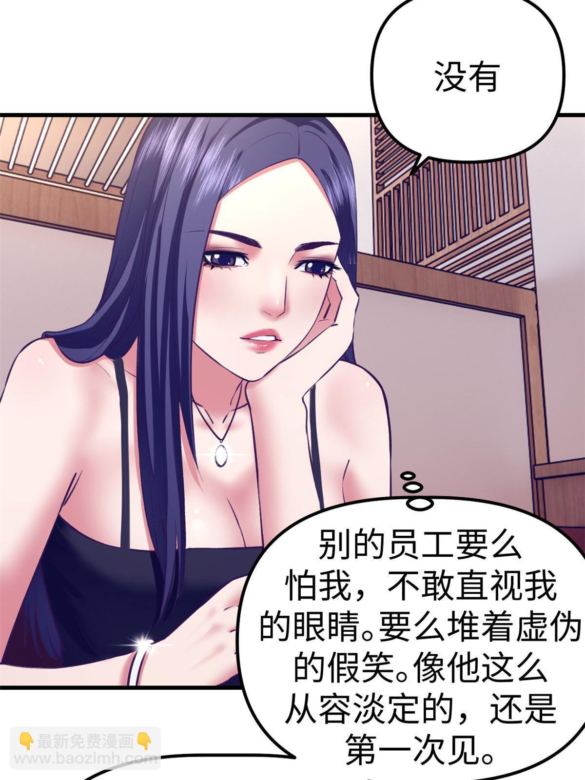 188 刻意算计-第190话