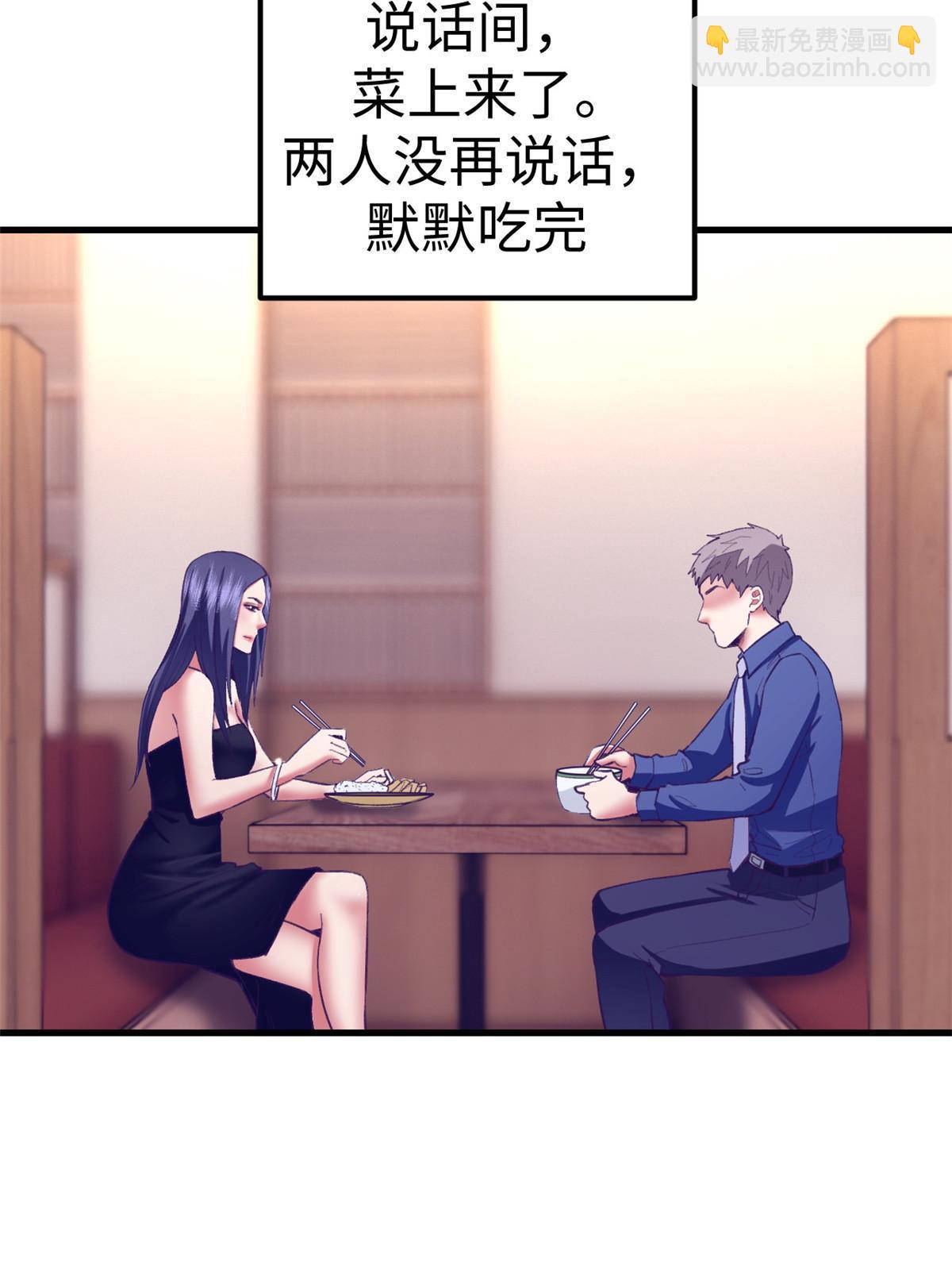 188 刻意算计-第190话