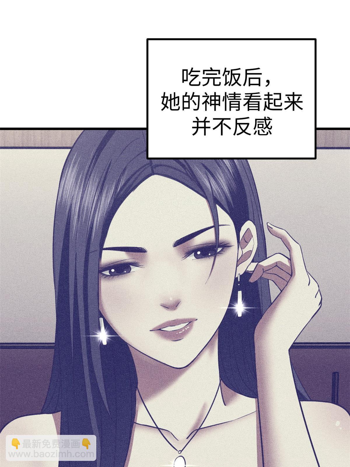 188 刻意算计-第190话