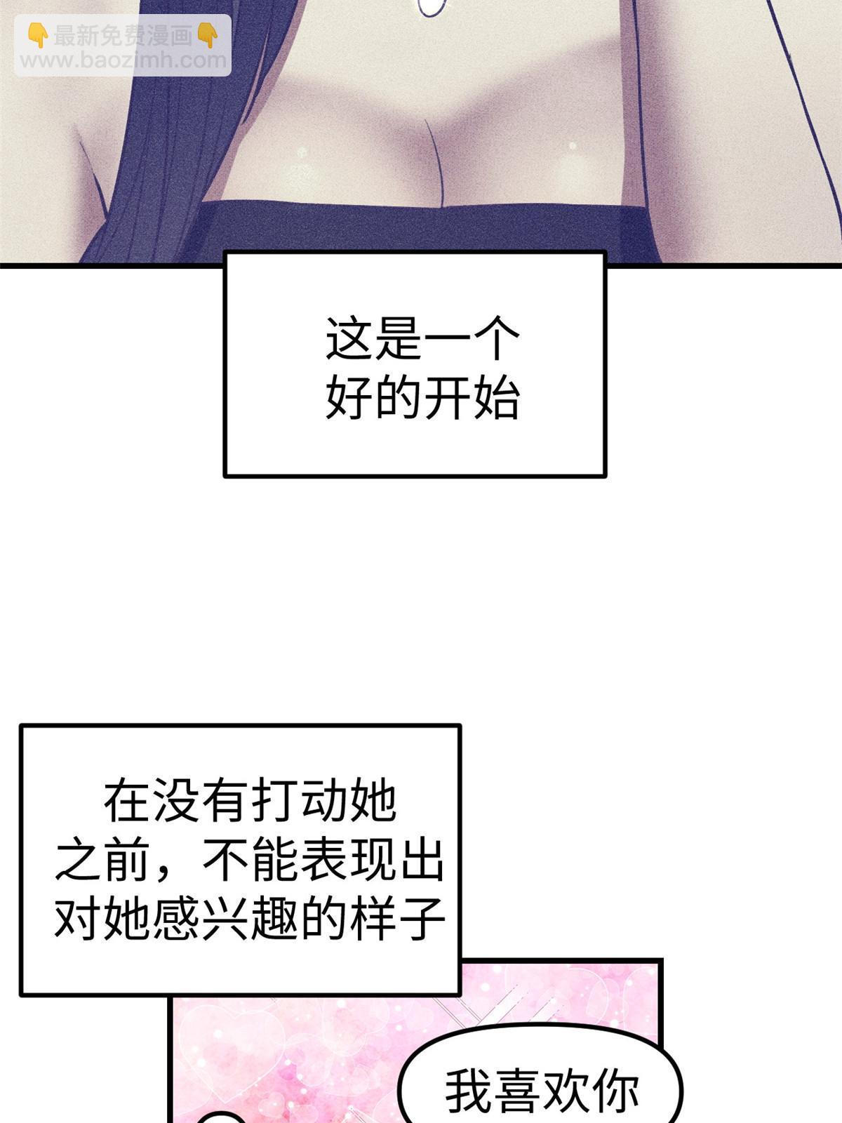 188 刻意算计-第190话