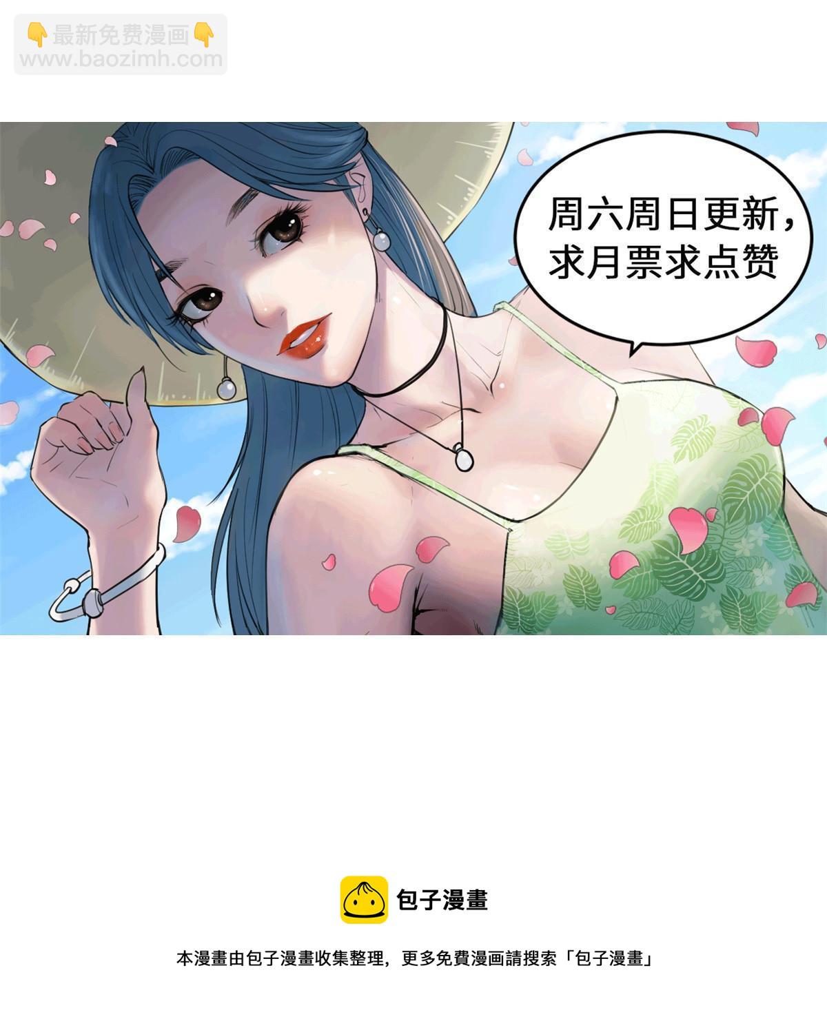 188 刻意算计-第190话