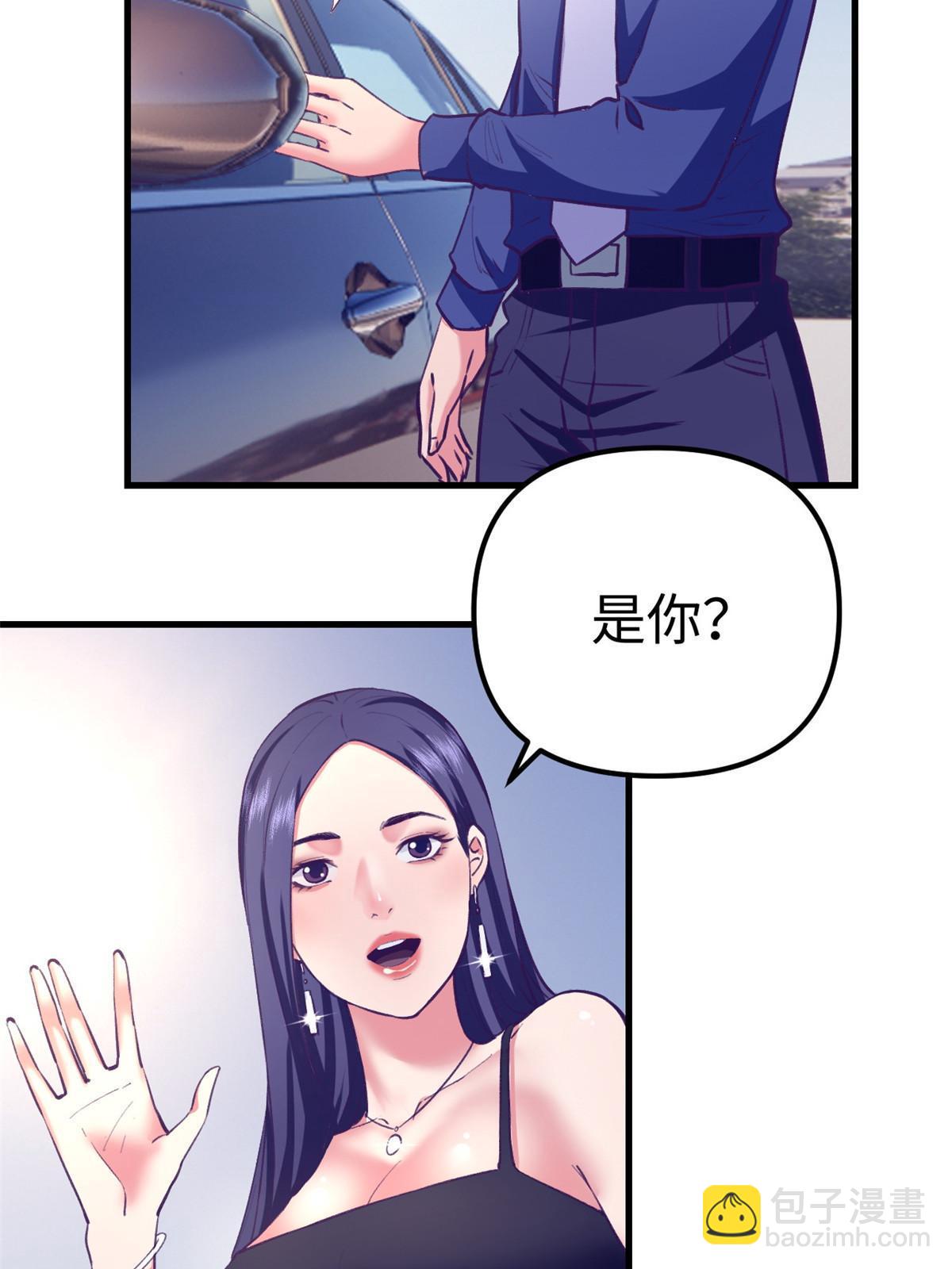 188 刻意算计-第190话