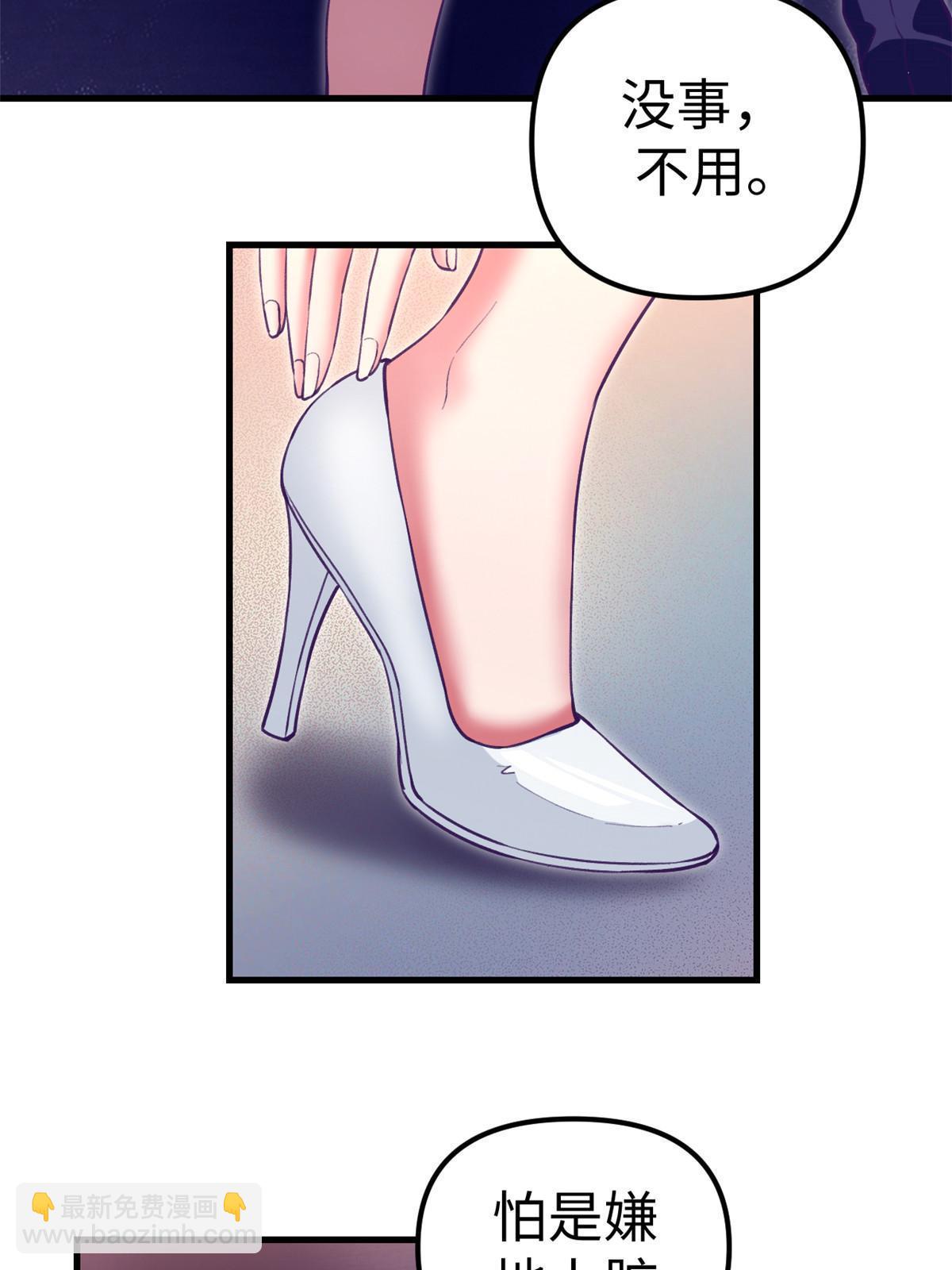 190 攻心策略(1/2)-第192话