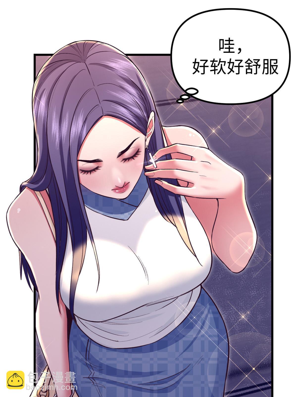 190 攻心策略(1/2)-第192话